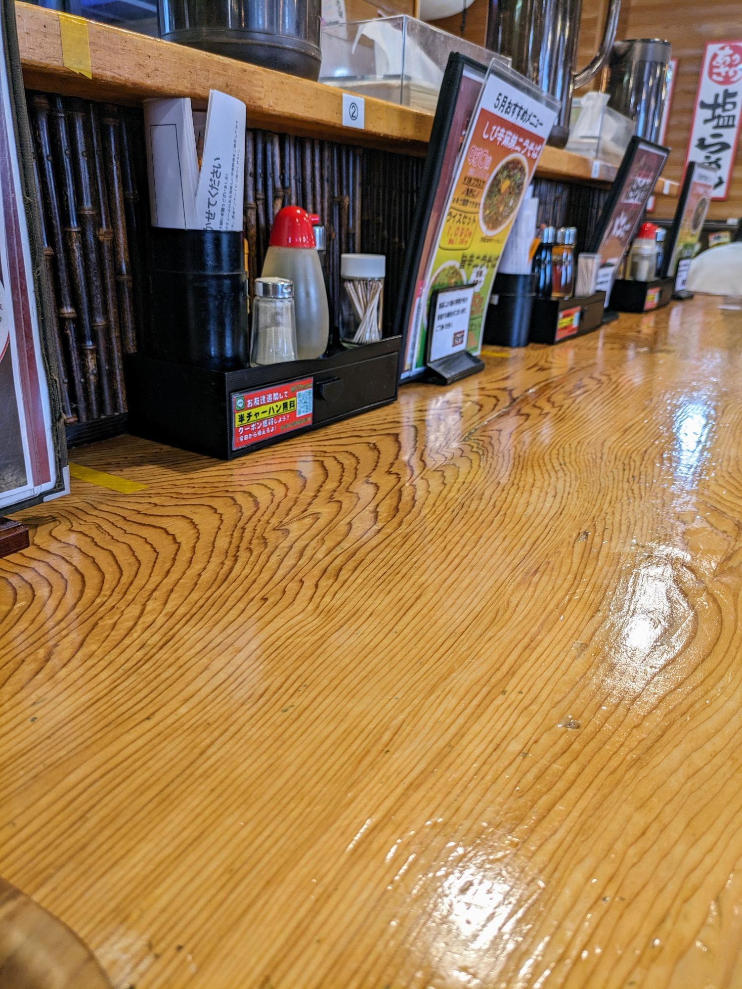 味のあるカウンター