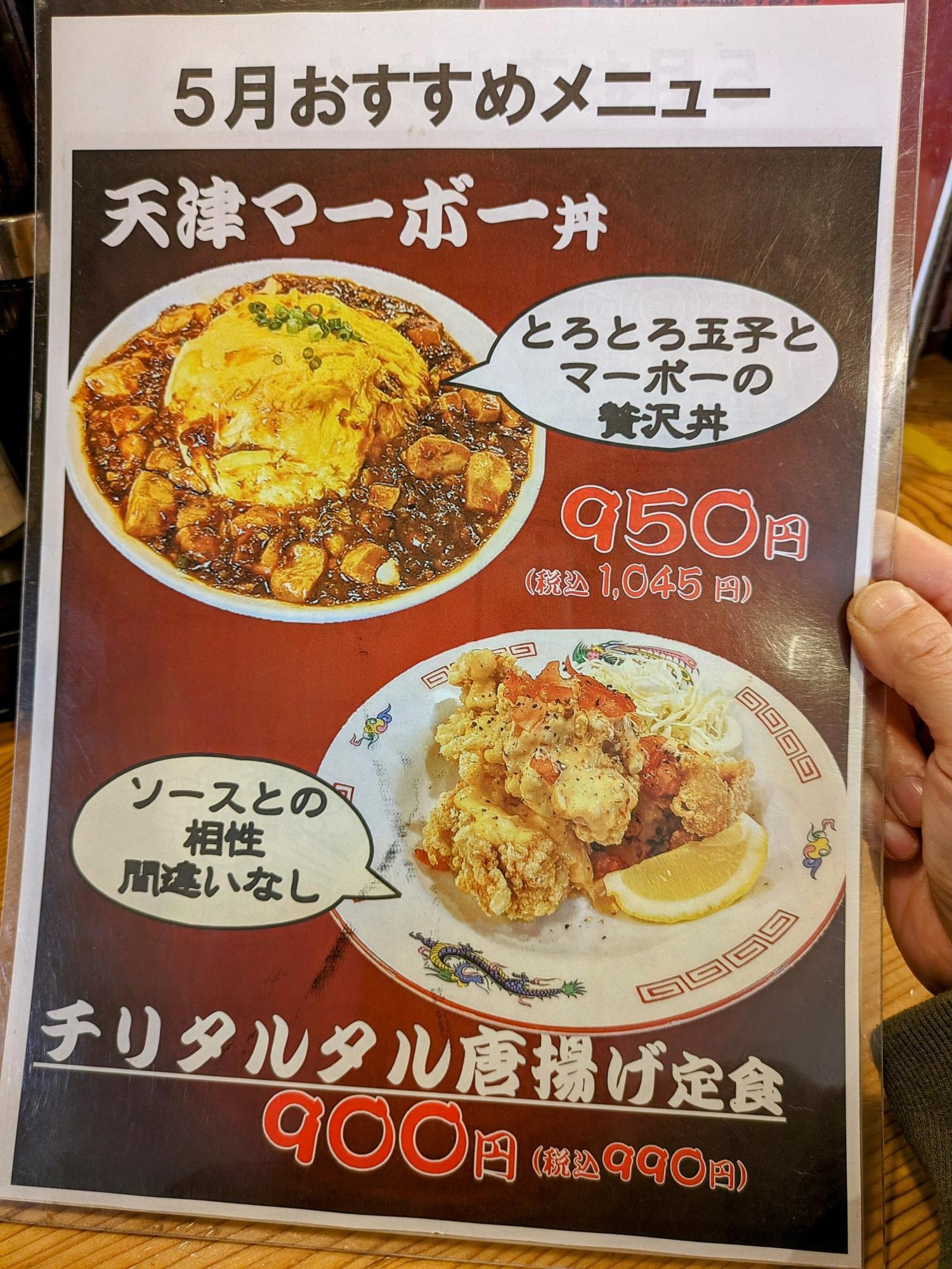 更に反対側にも