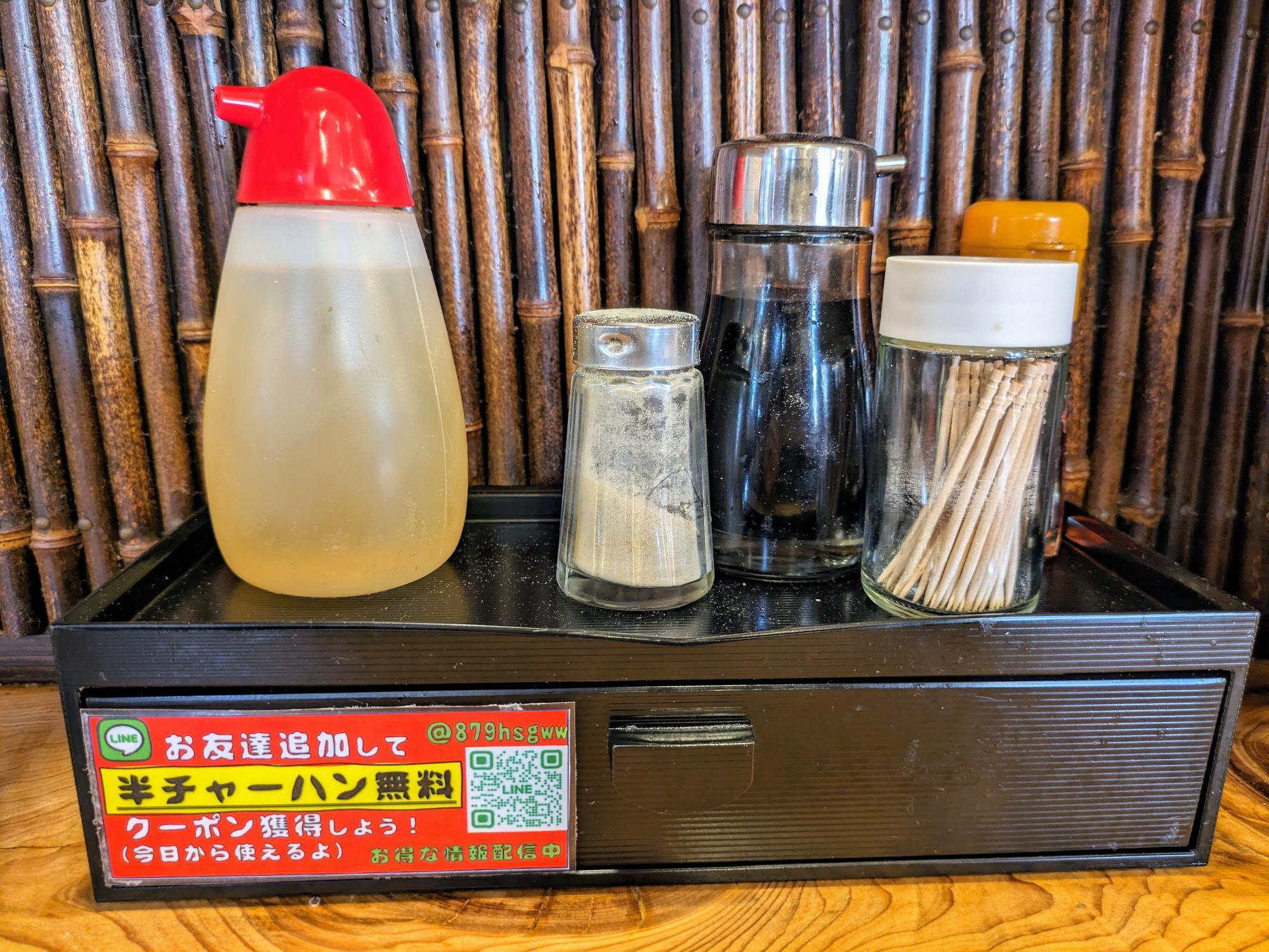 整列された調味料と箸入れ