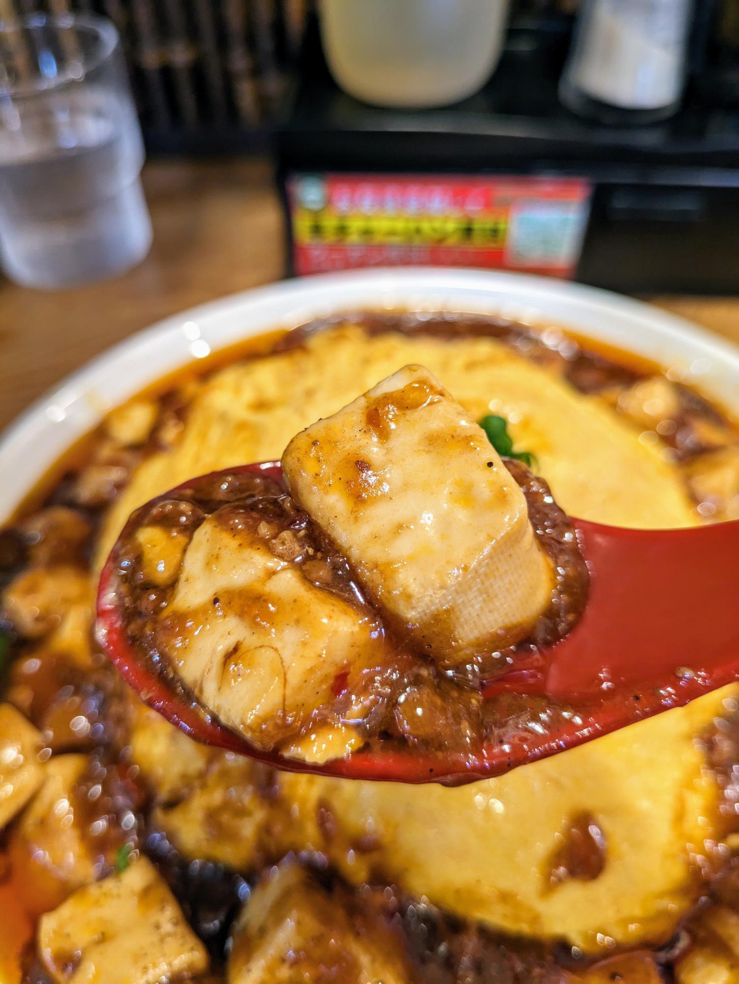 先ずは麻婆から