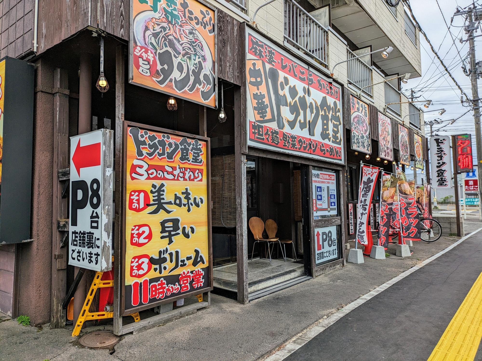 また是非とも行きます