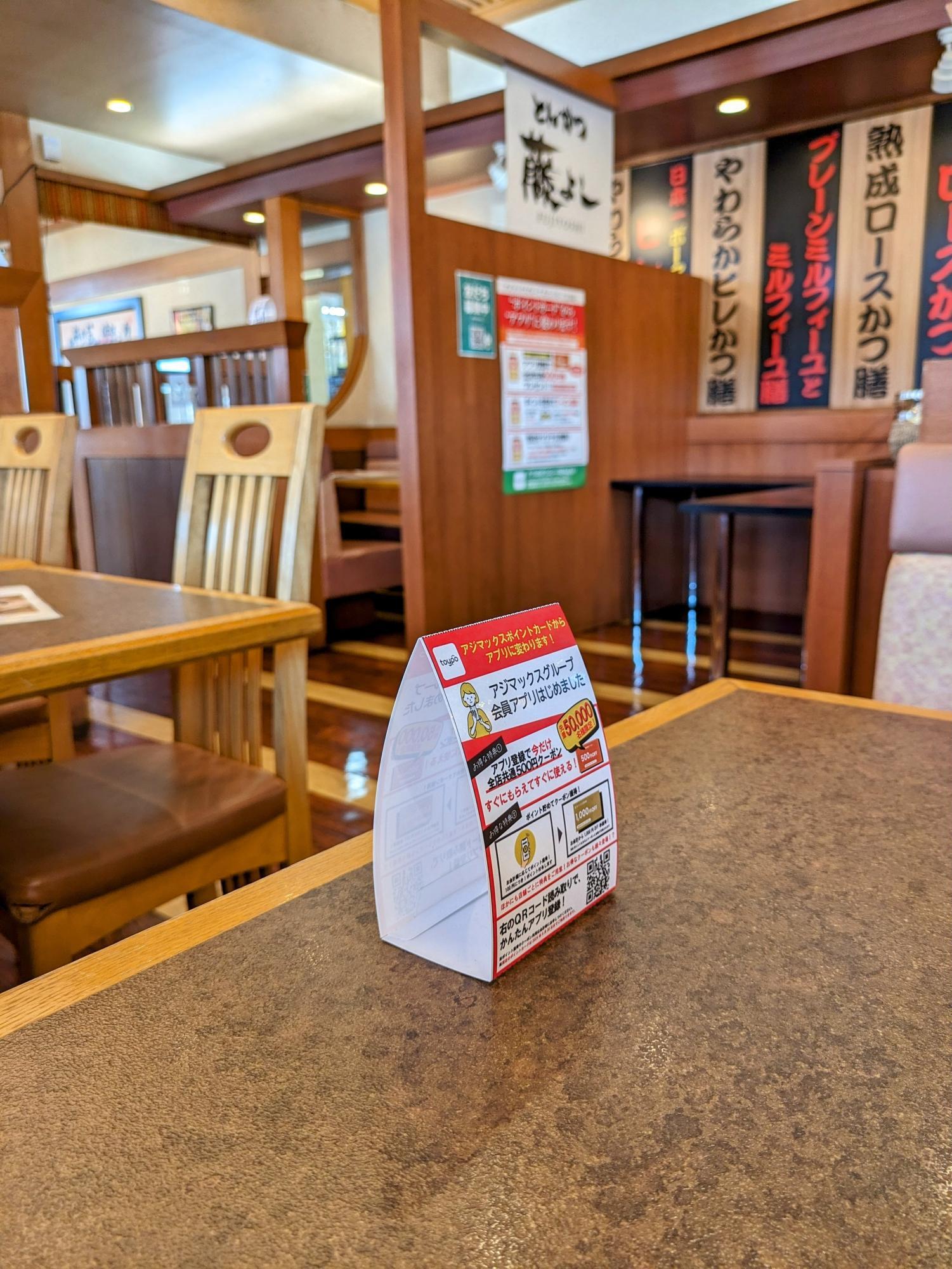 綺麗な店内です