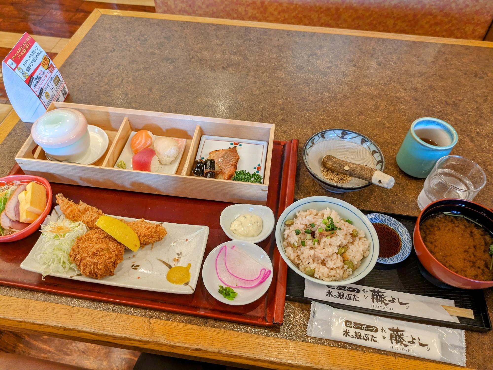 全体のボリュームがエグい笑