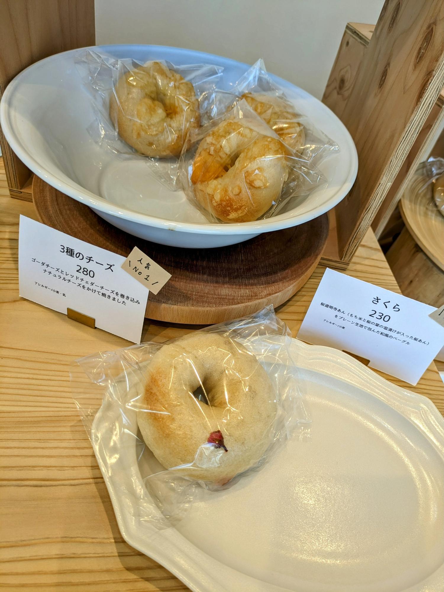 一番人気は欠かせない