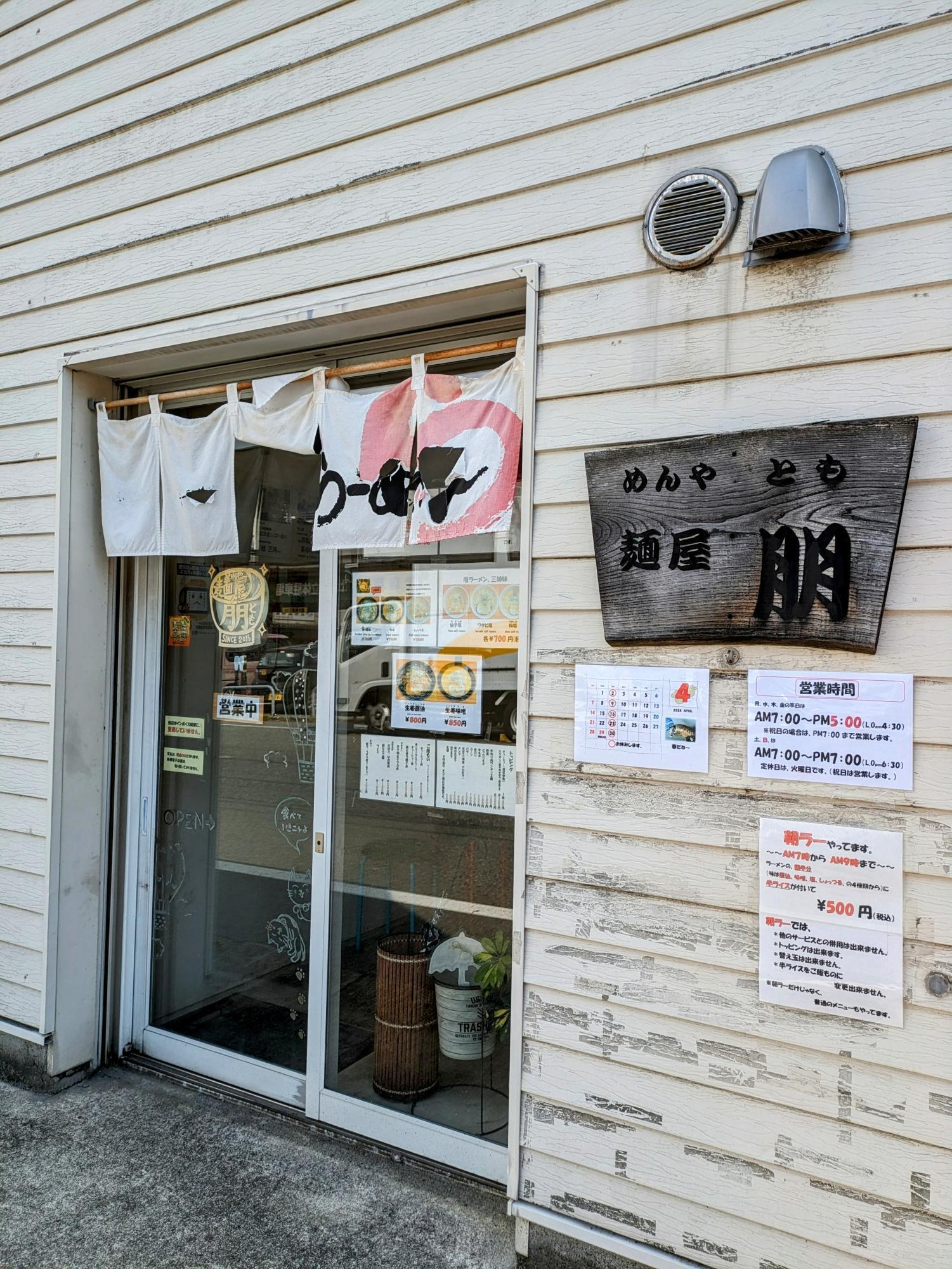 シンプルな外観
