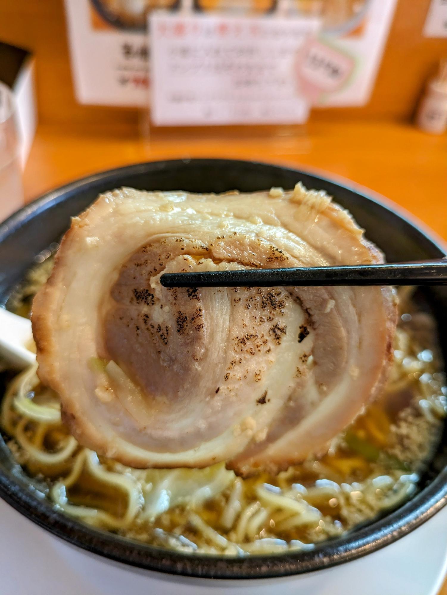 炙りチャーシュー