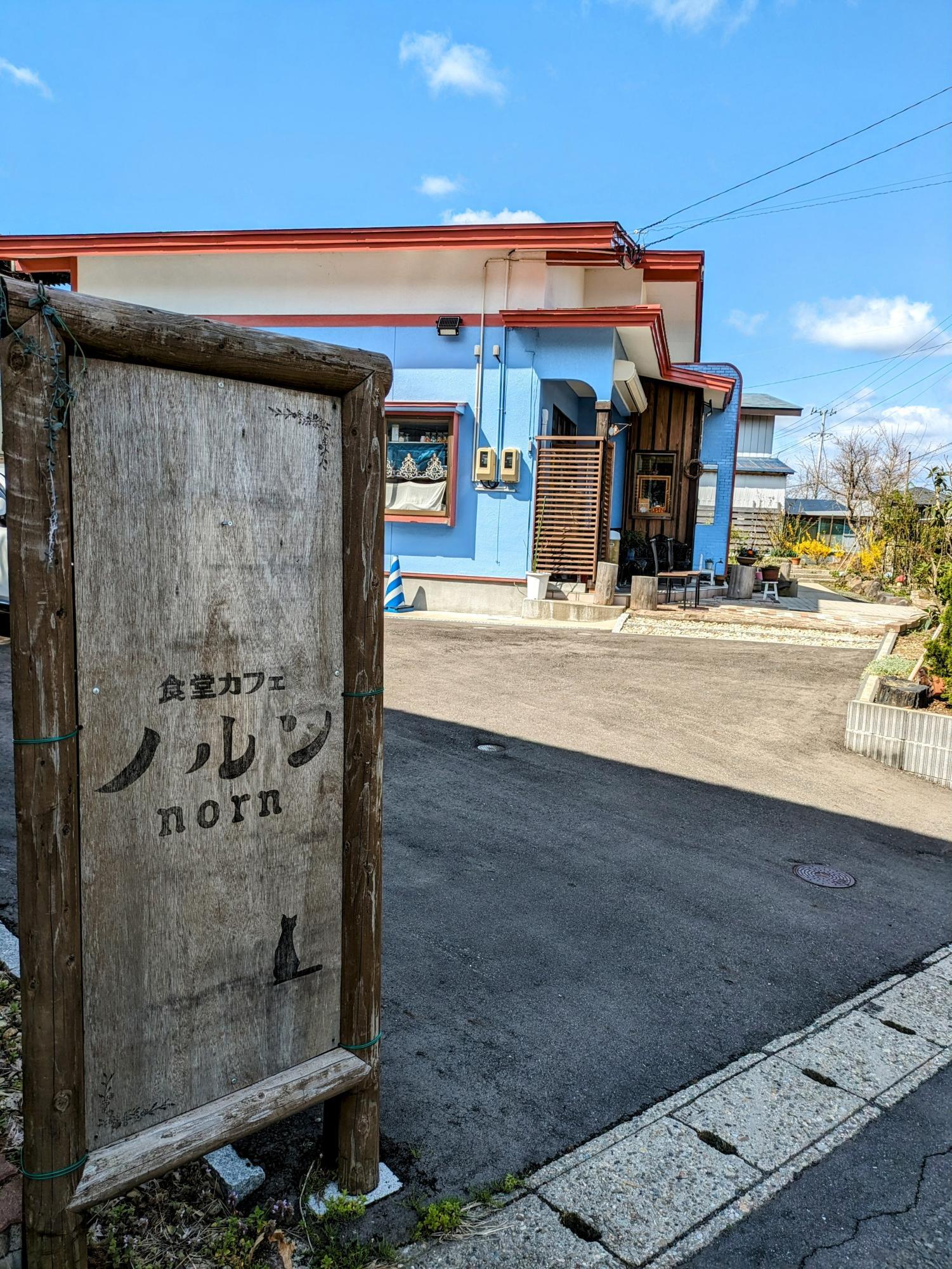 青い外観が爽やか