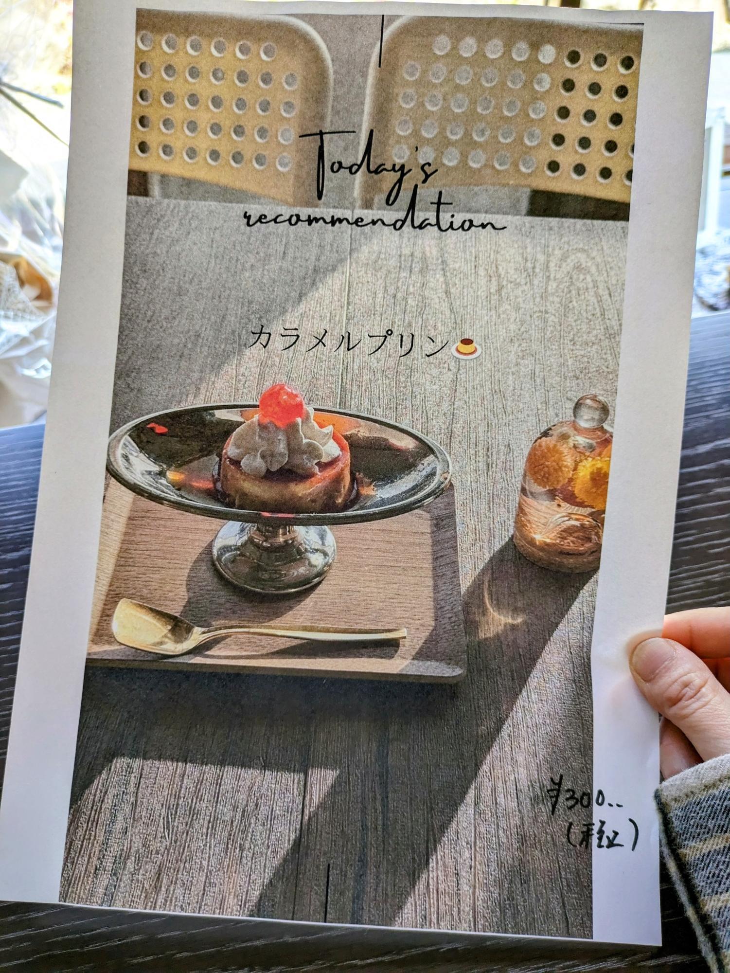 デザートもあります