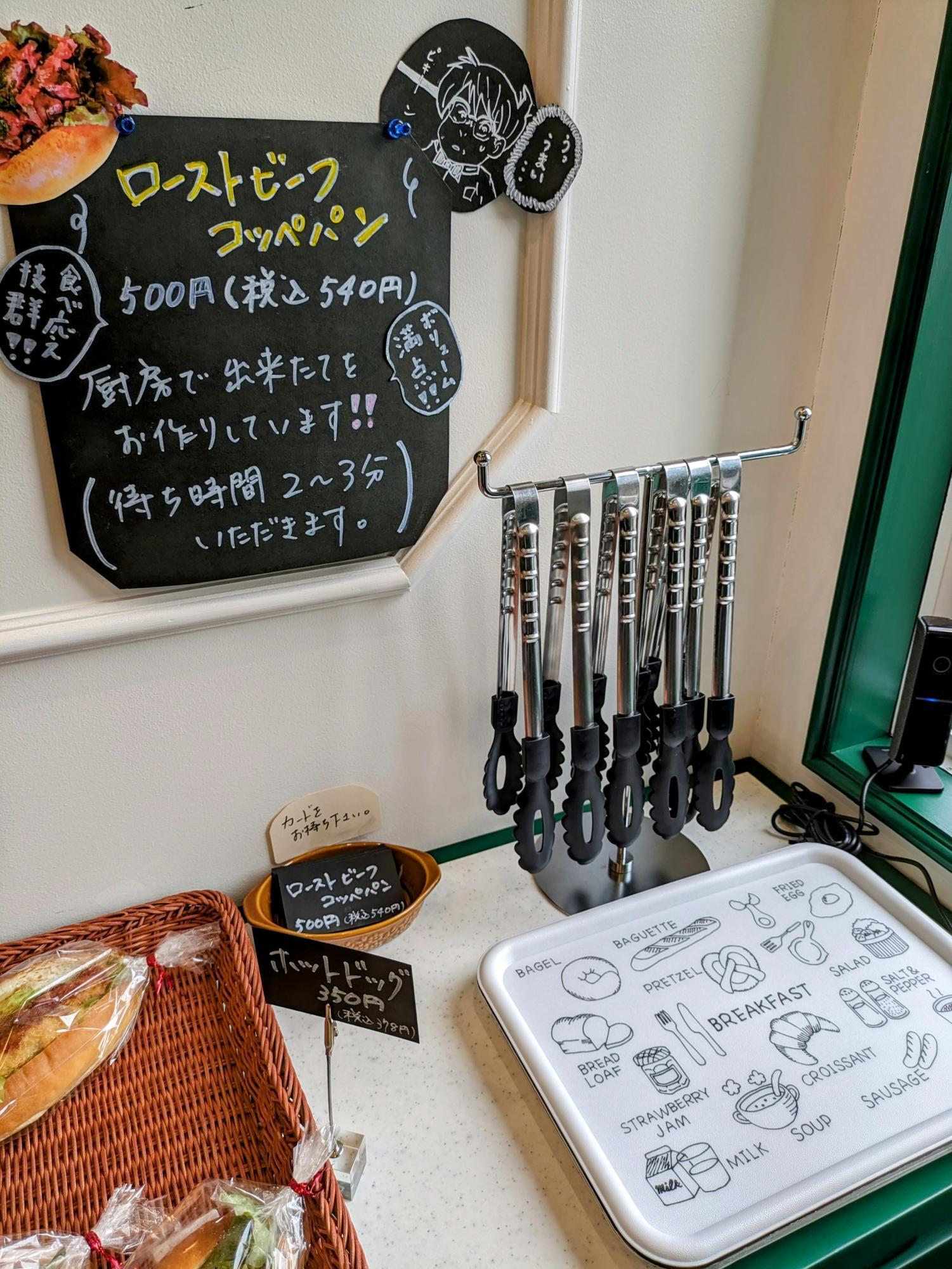 トングとトレイもお洒落