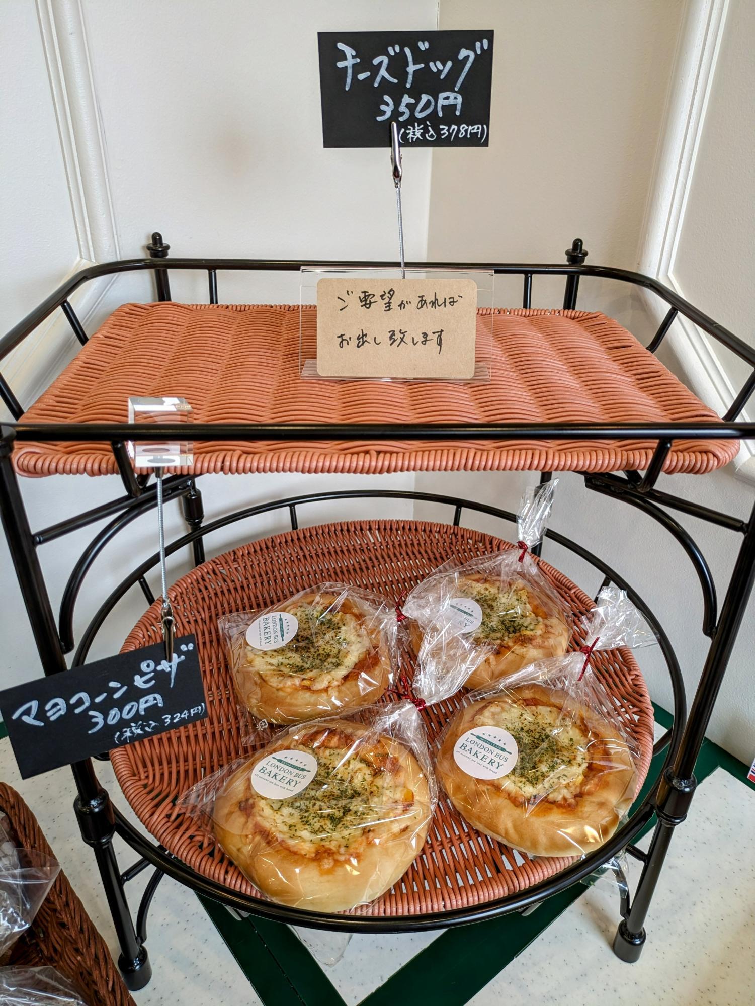売り切れてるパンもありました