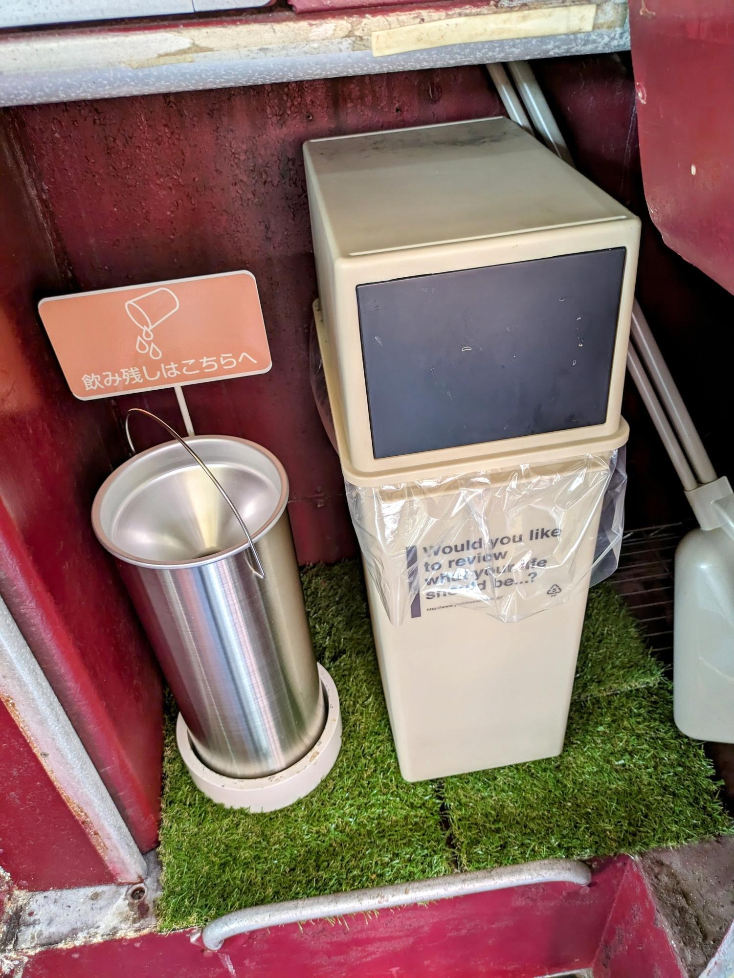 ゴミ箱も完備されてます