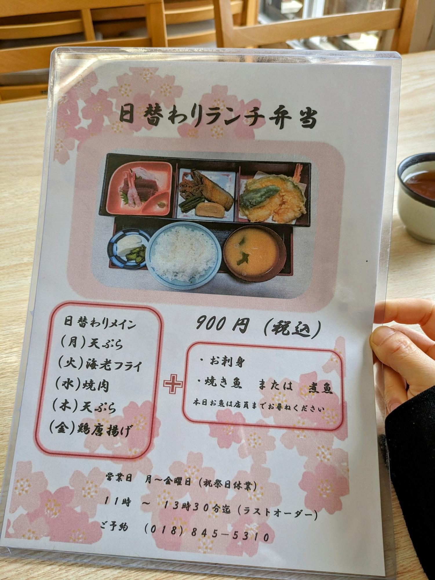 豪華な日替わりランチ