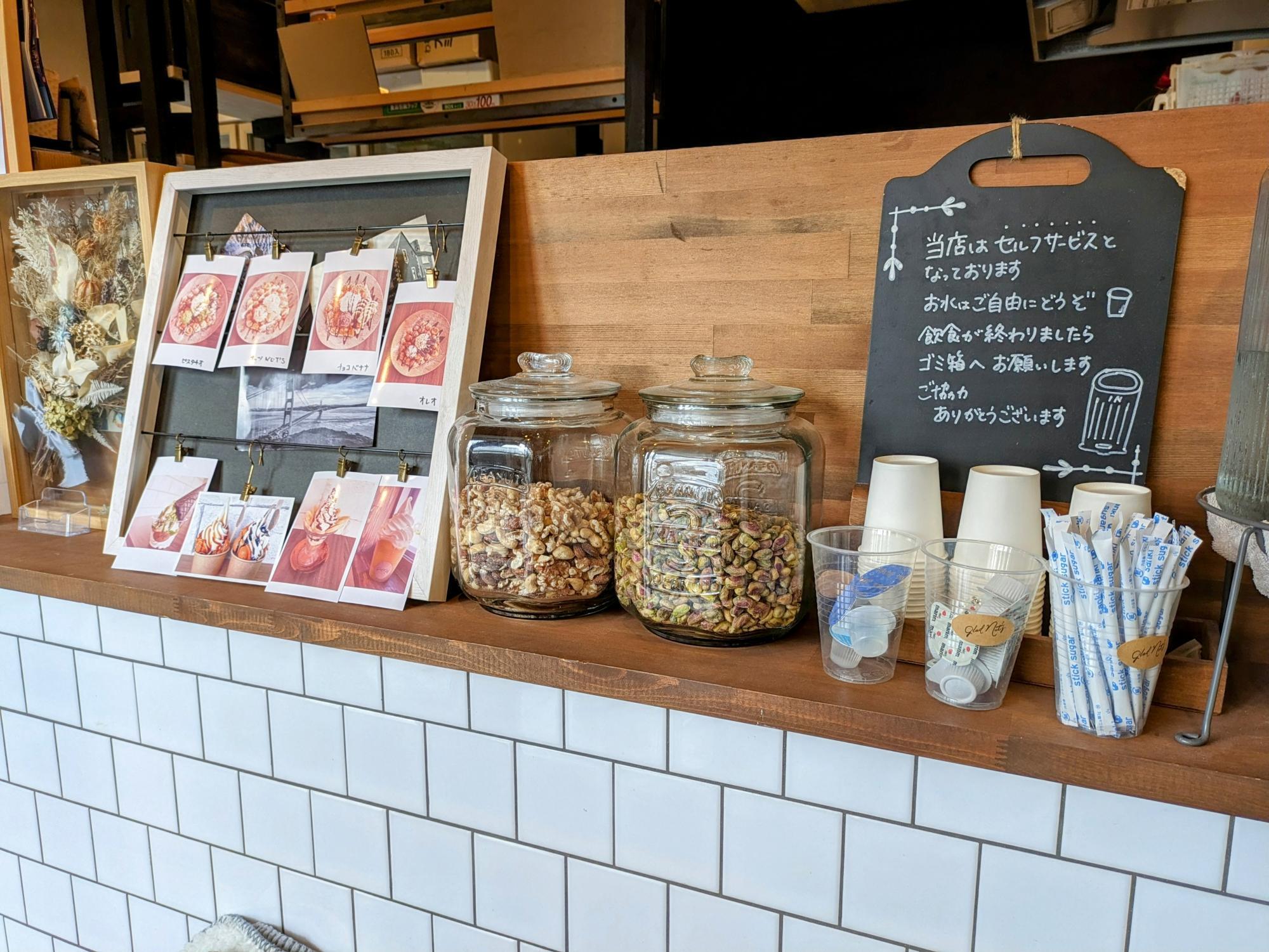 お洒落な店内