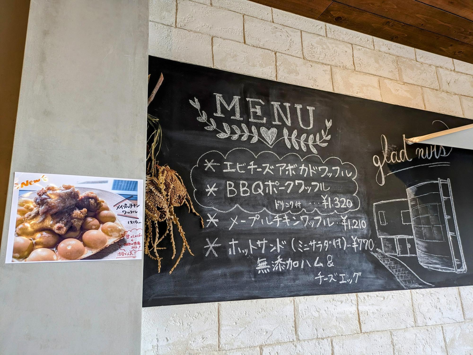 ランチメニューもありました