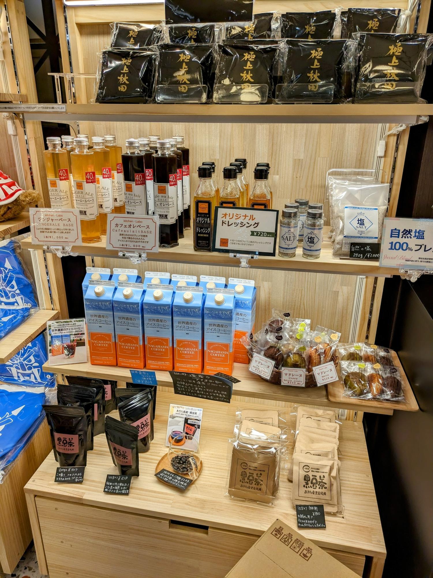 お土産コーナー