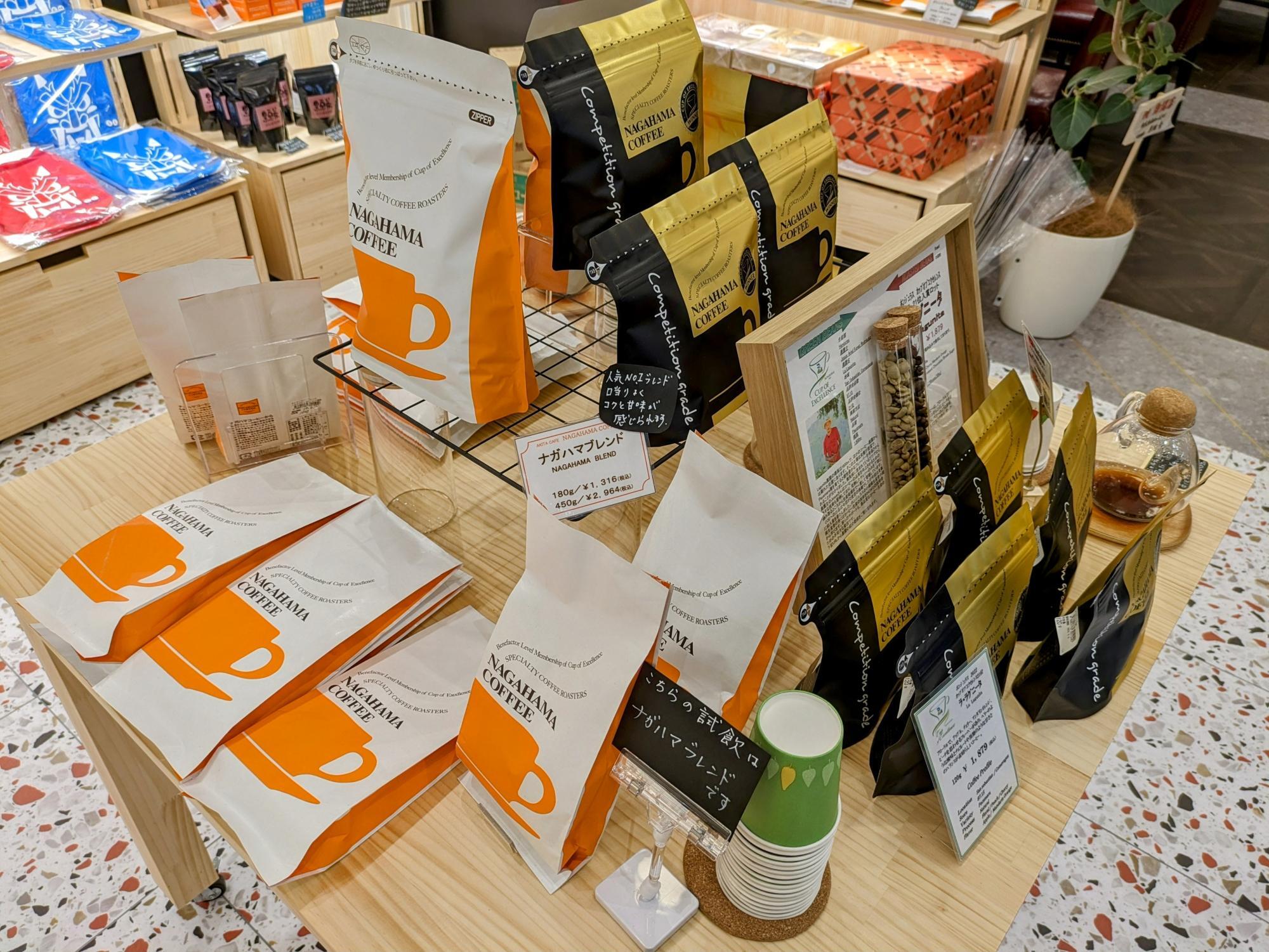 試飲も出来ます
