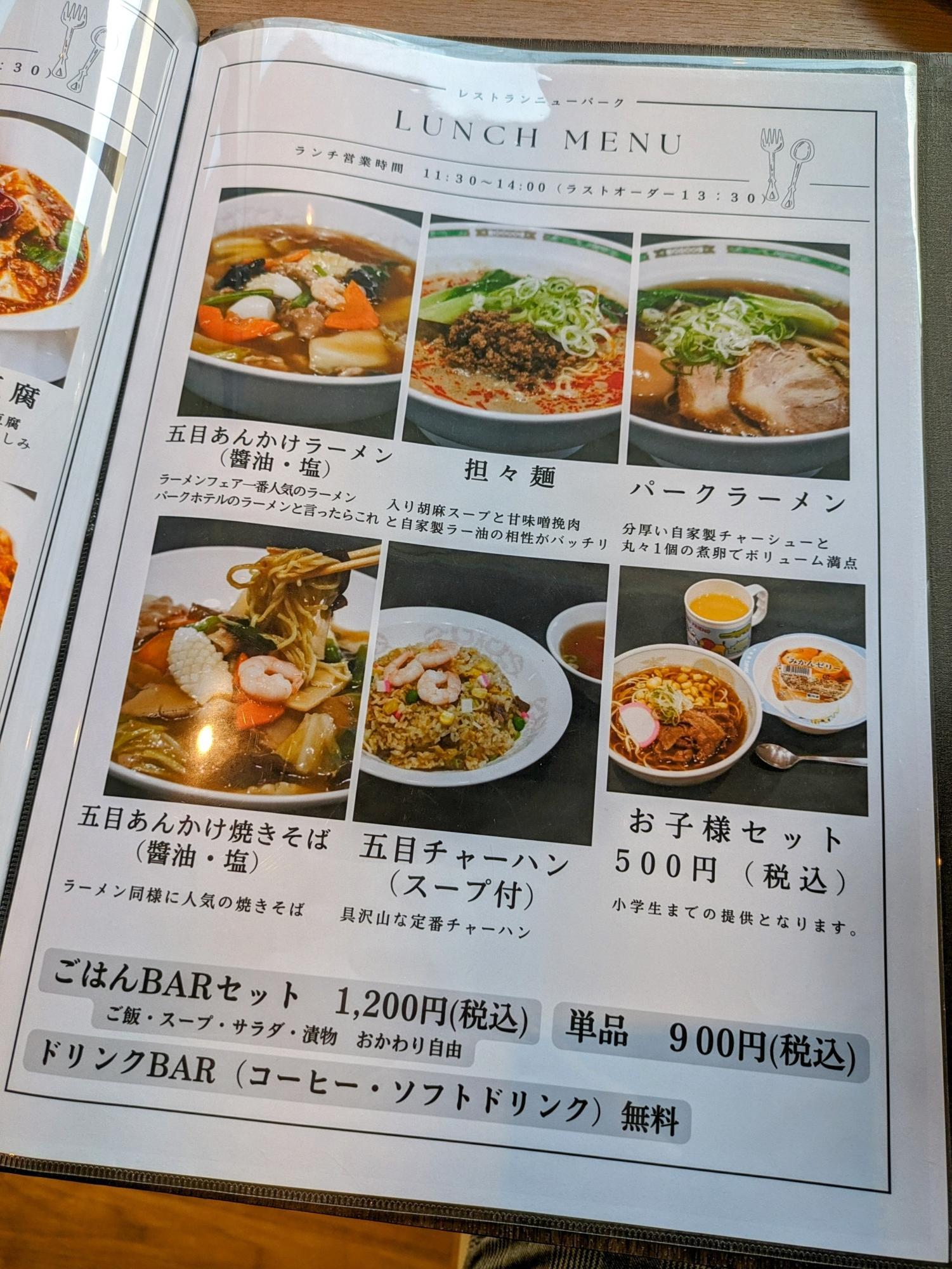 麺・焼きそば・チャーハンなど