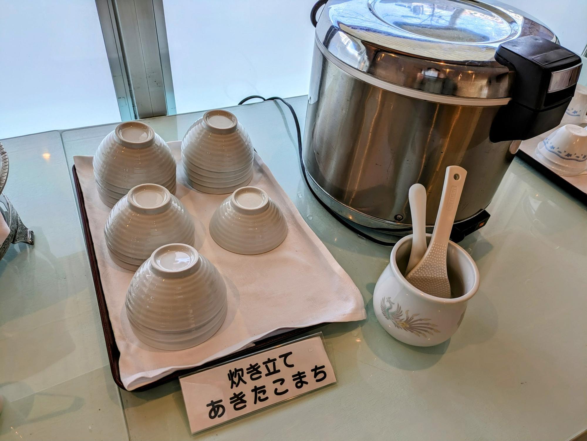 あきたこまち