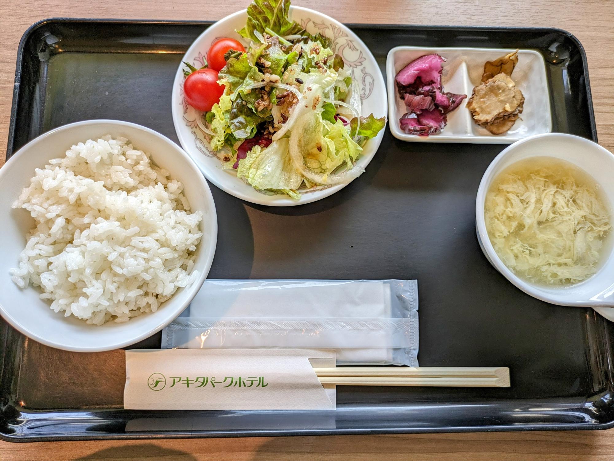 これだけでも最高です