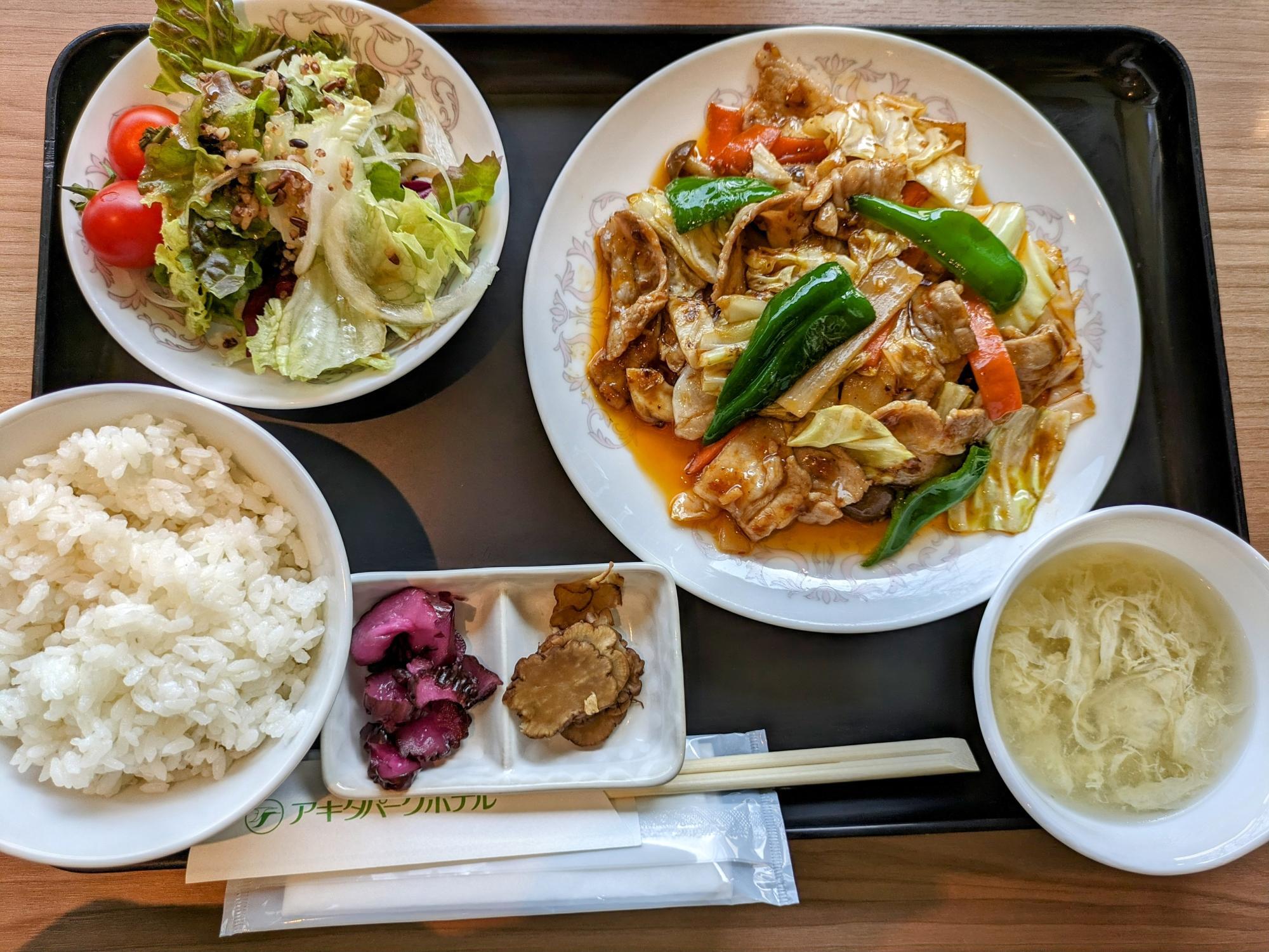 めっちゃ美味しそう