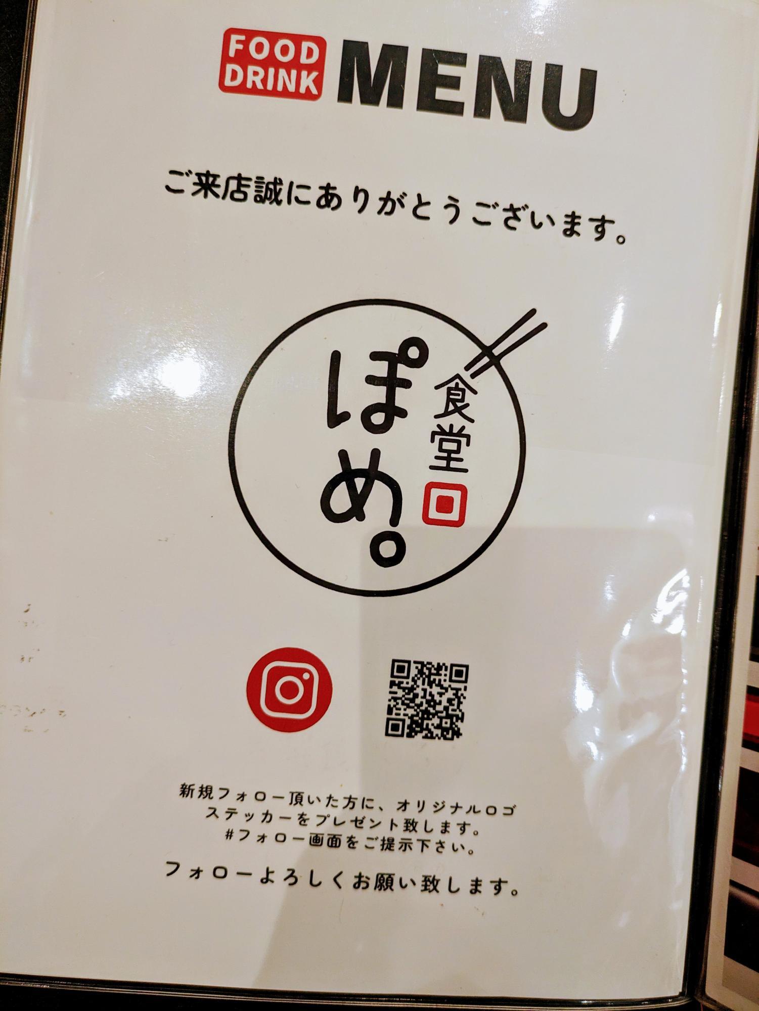 名前が可愛い