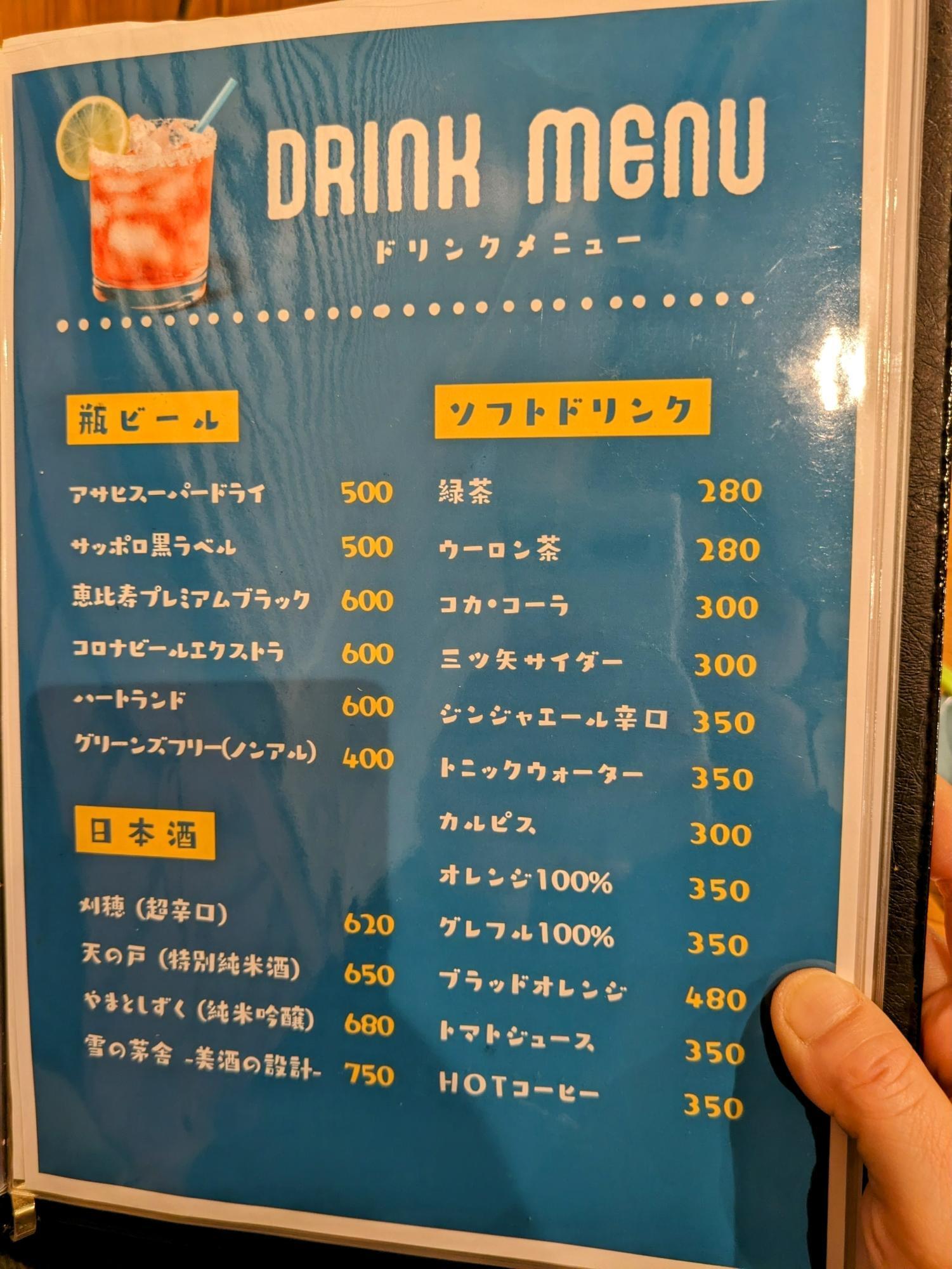 種類が多くて嬉しい