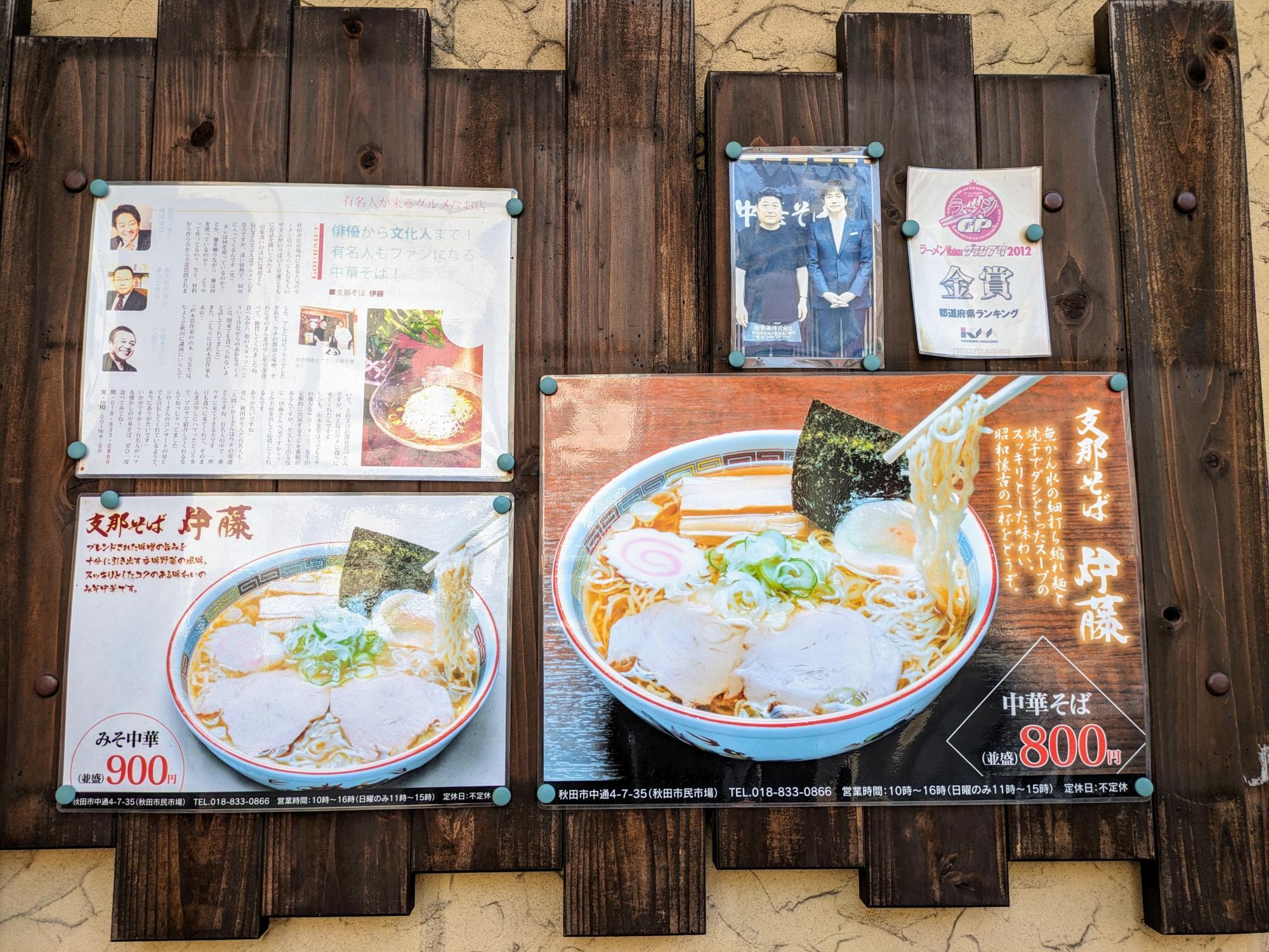 お店の詳細