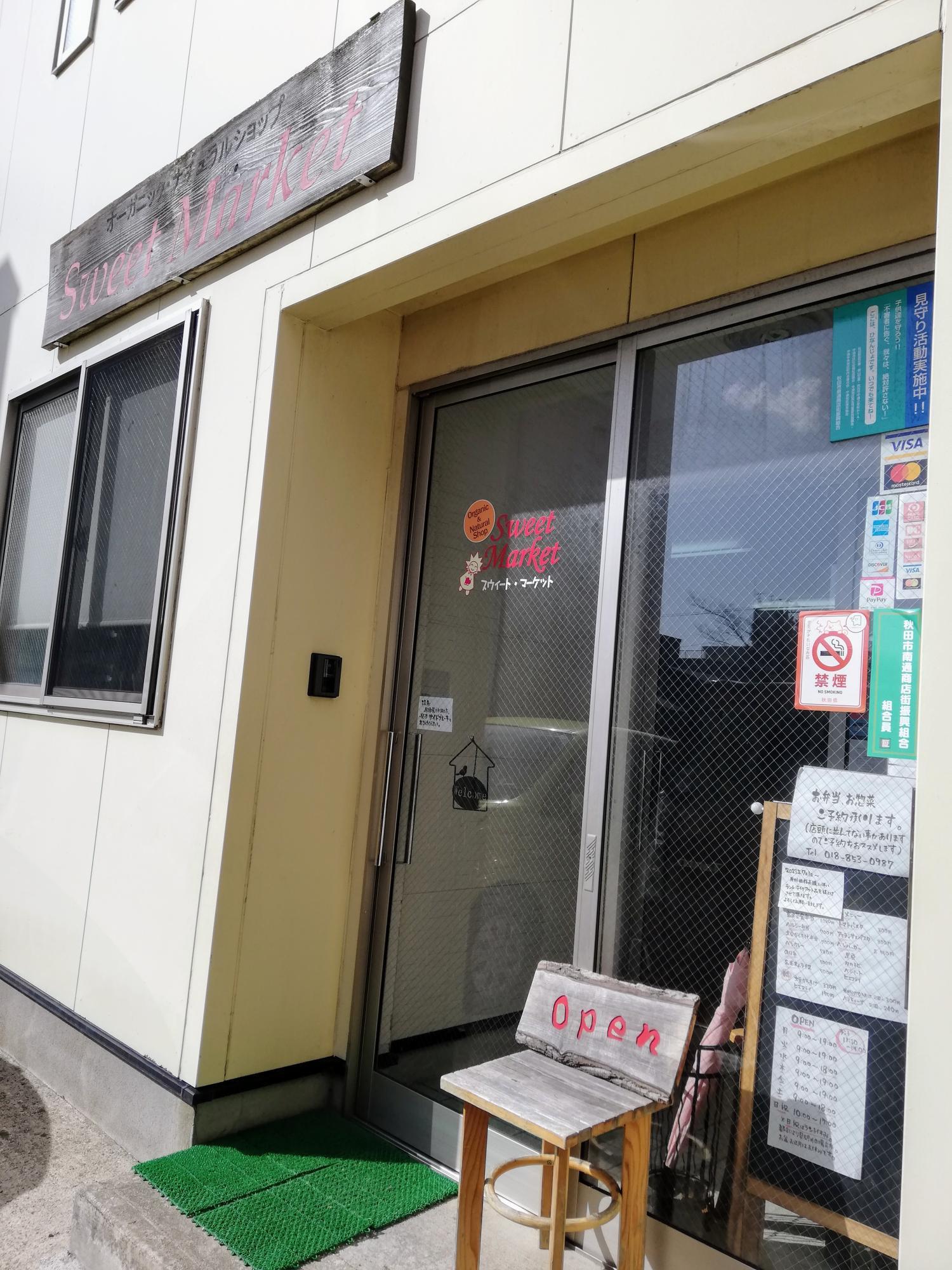 優しい建物の色合い