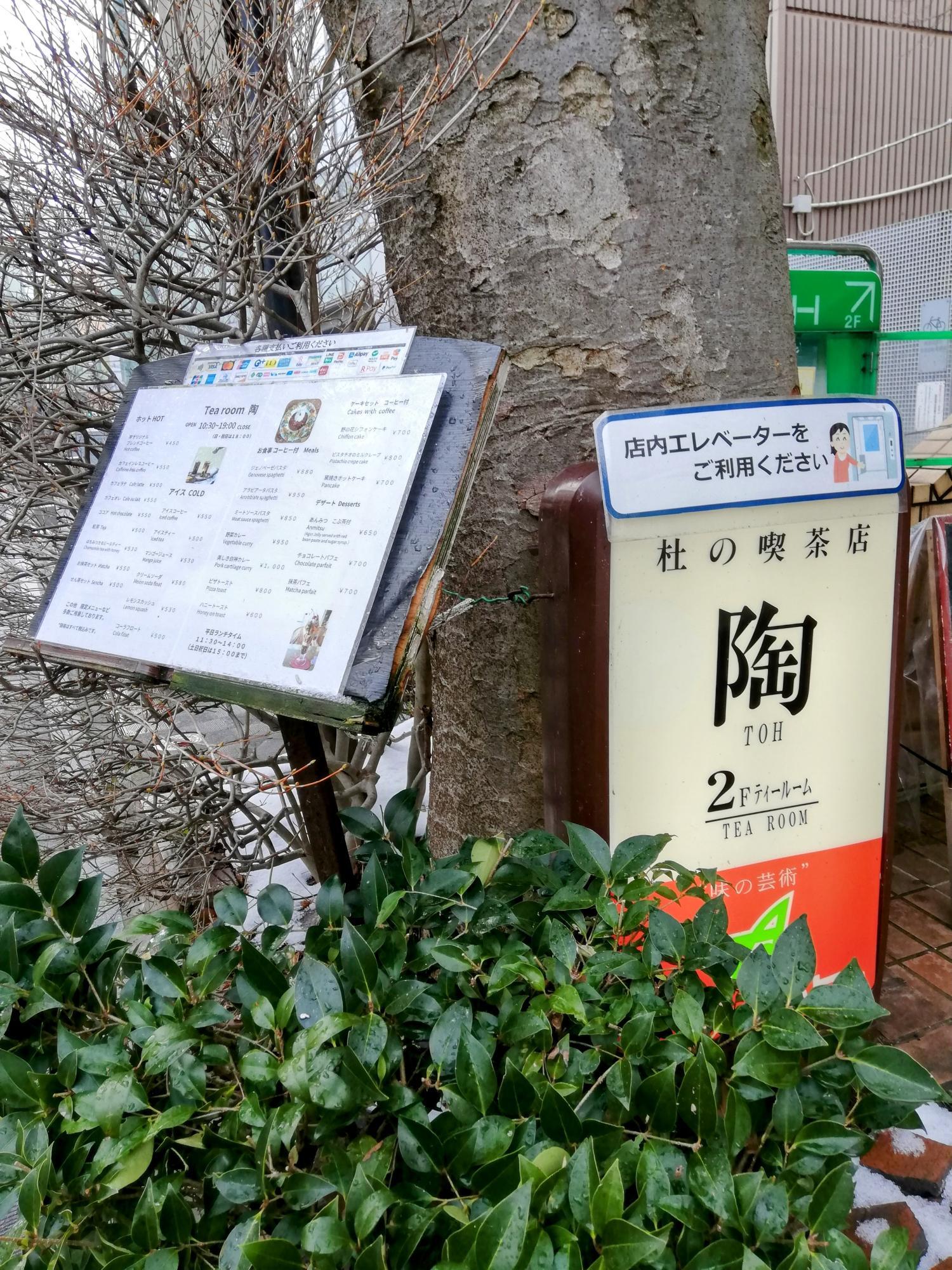 名前も素敵
