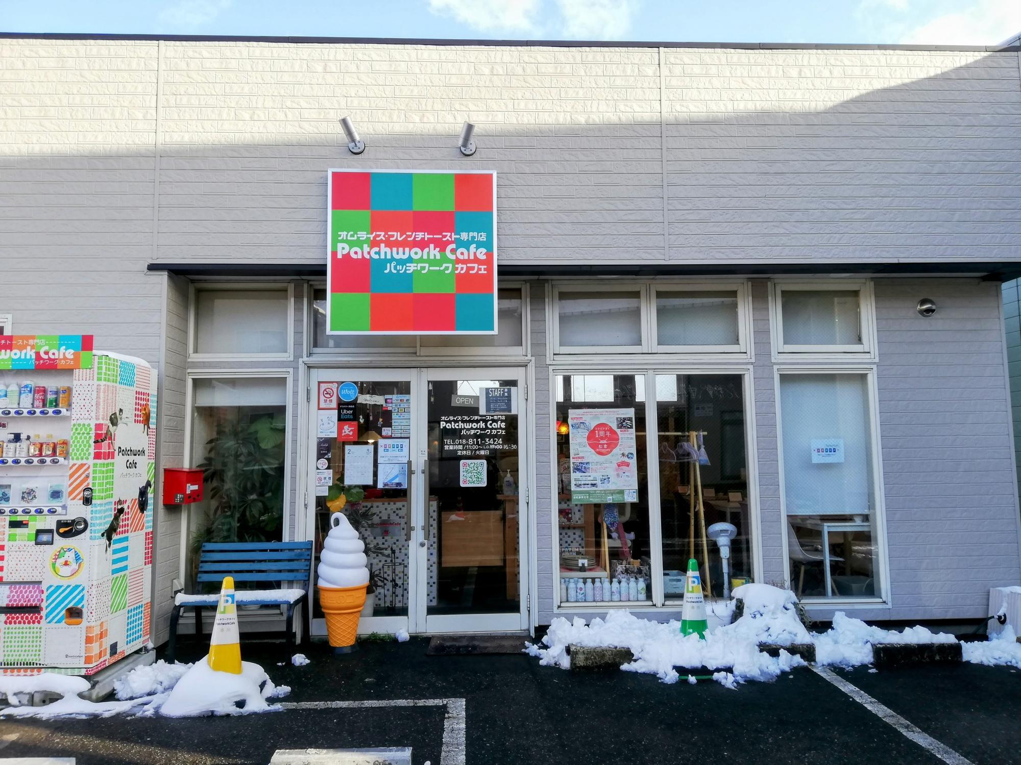少し雪がありました