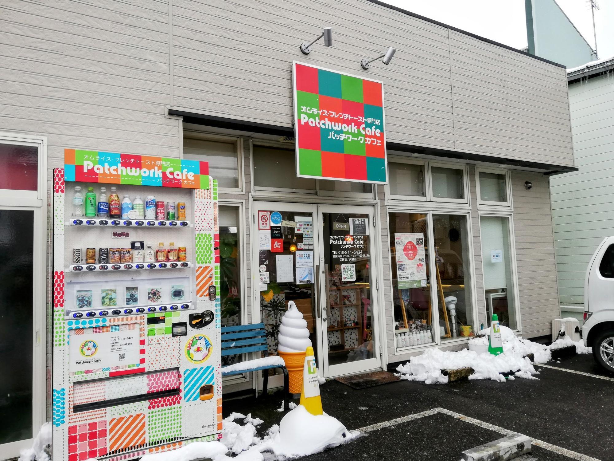 自販機も可愛い
