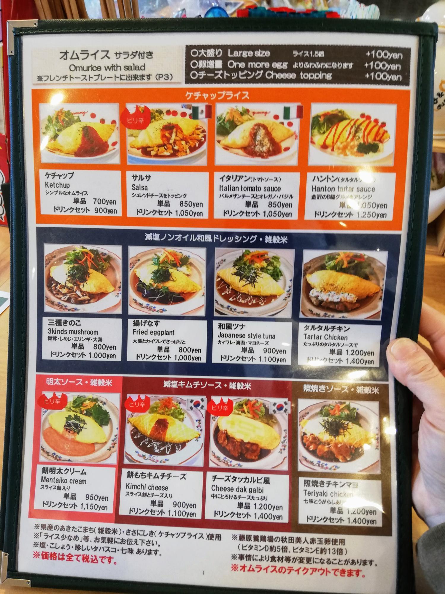 種類が多い！