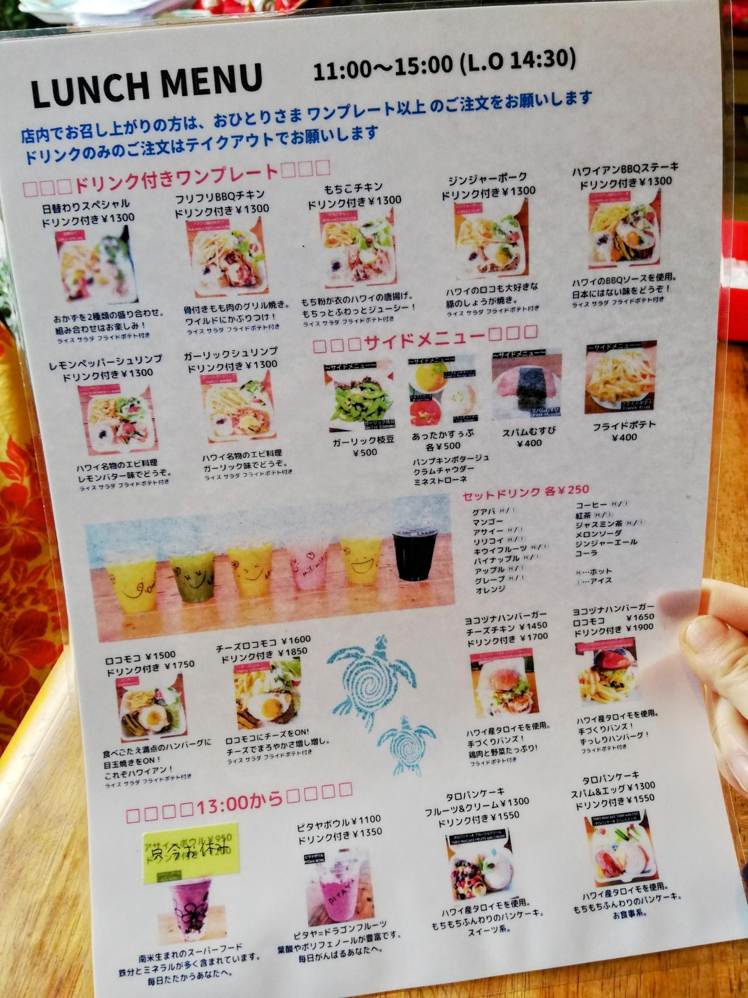 美味しそうですね～
