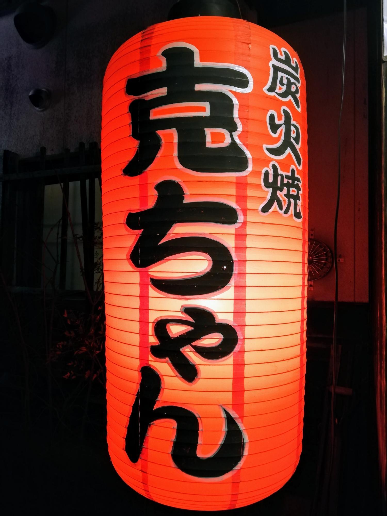 提灯が良い感じです