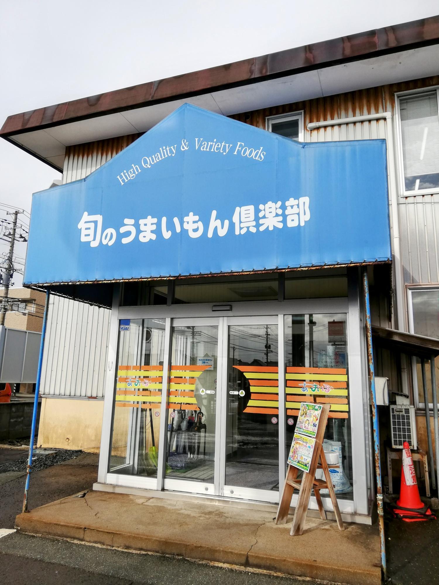 ちょっとレトロな外観が良い