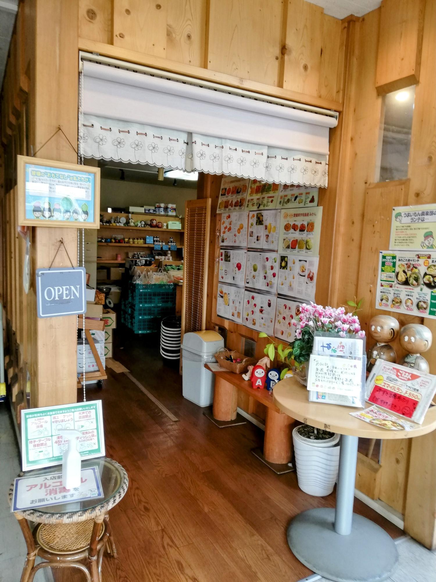 お店の入り口