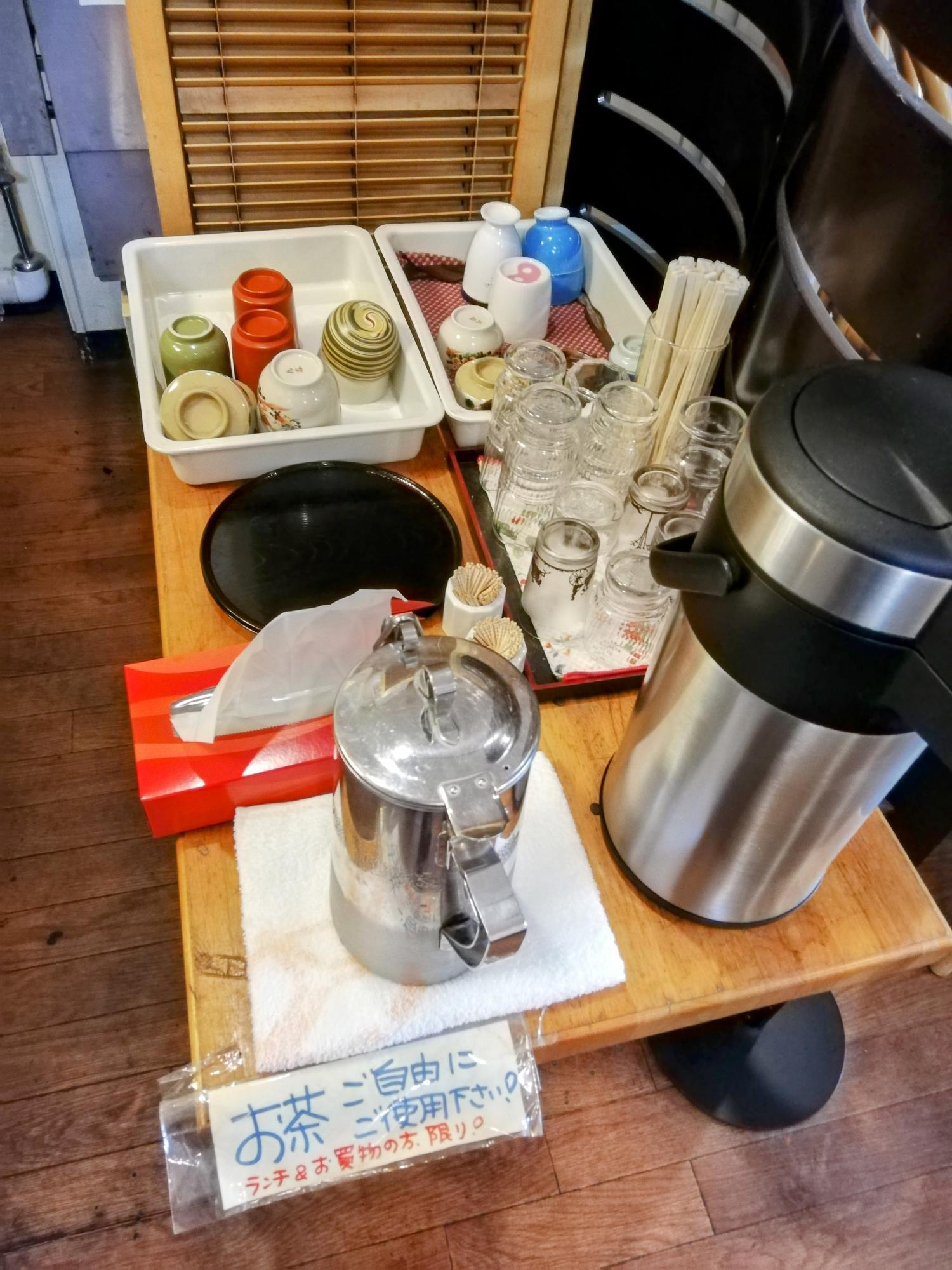 お茶のセルフサービス