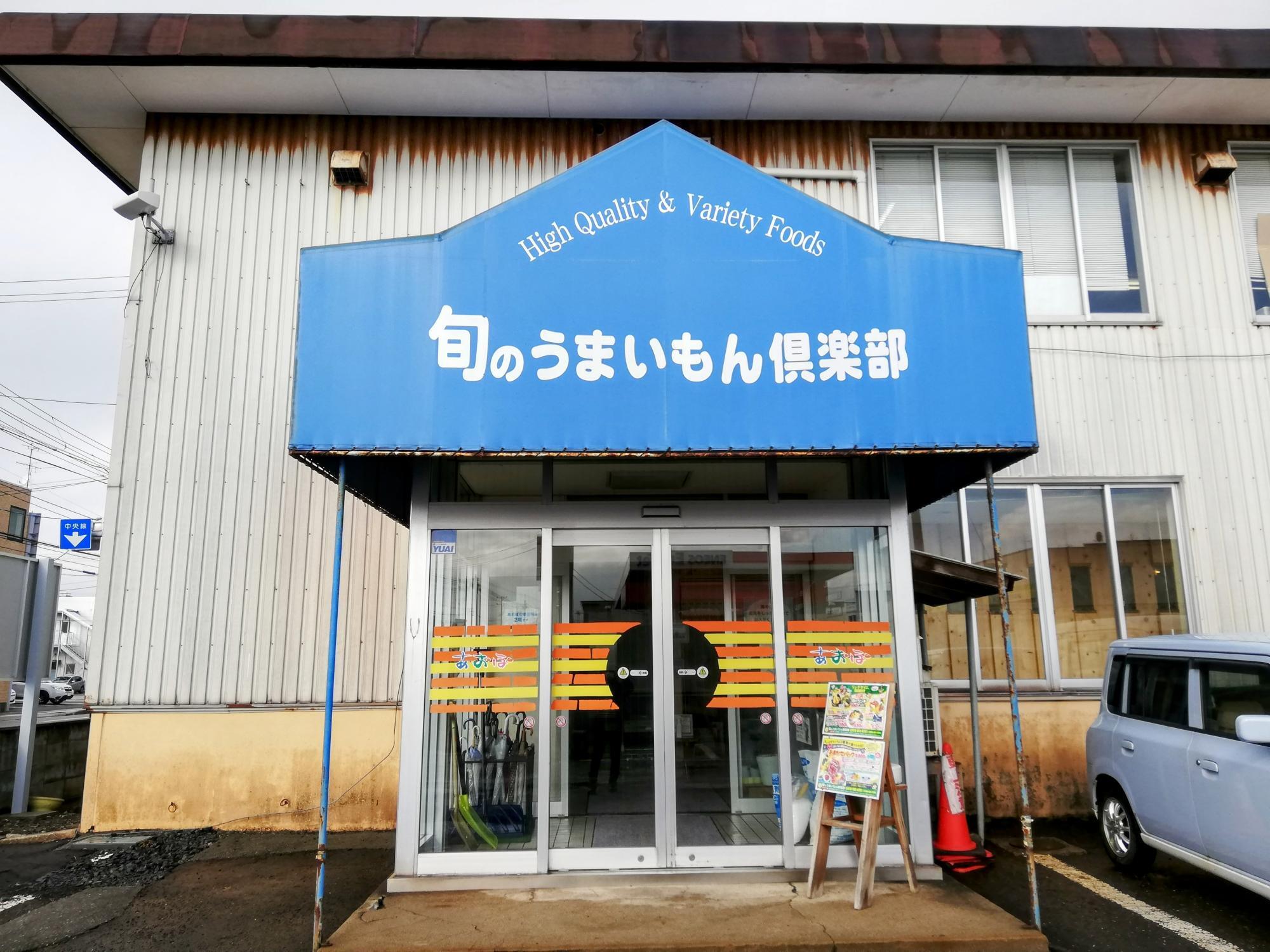 今日も美味しかったです