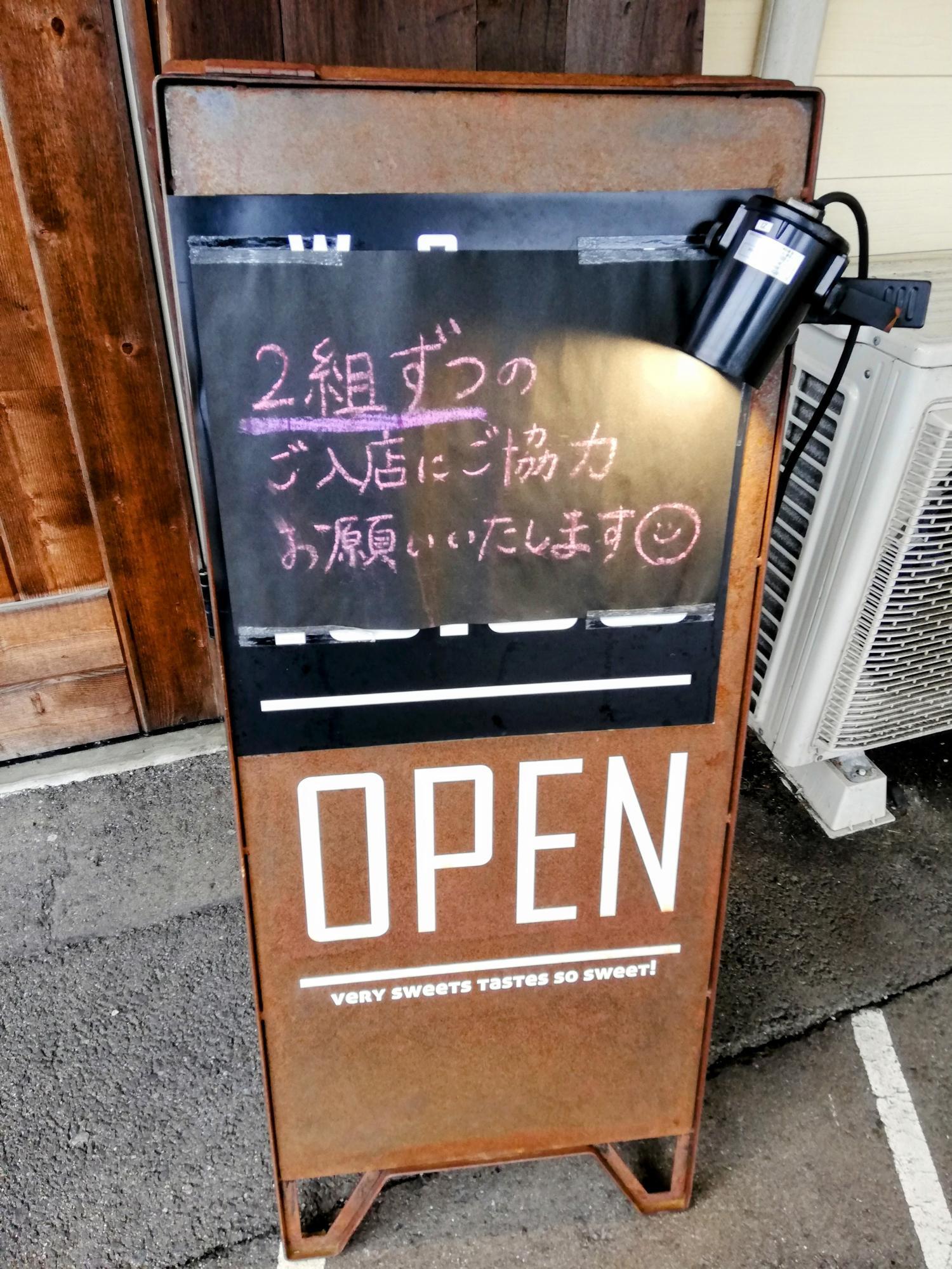 注意書きの看板