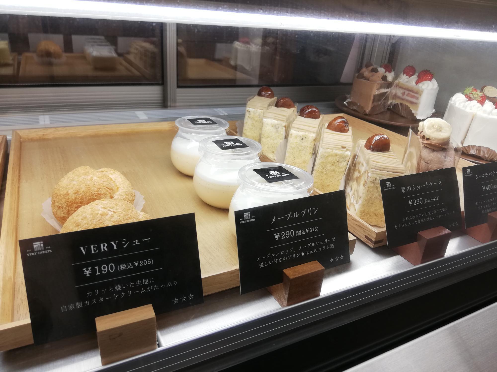これは美味しそう