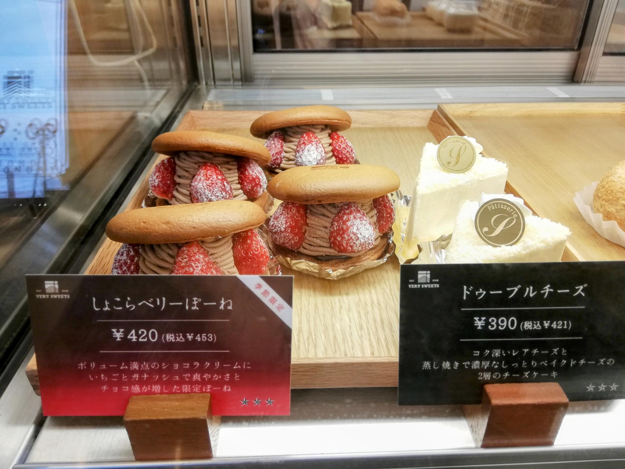 限定商品もあります