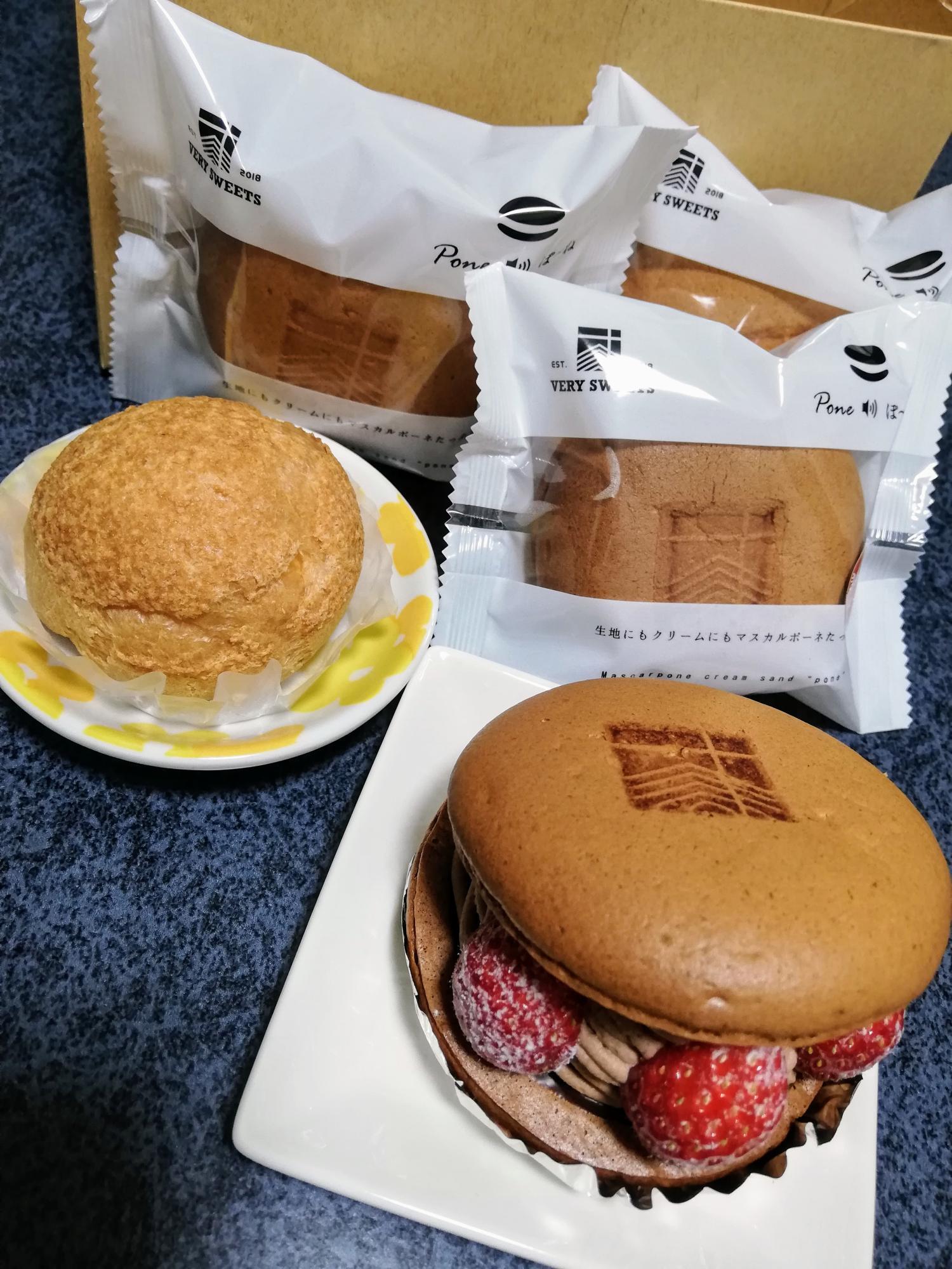 「ぽーね」パーティー(笑)