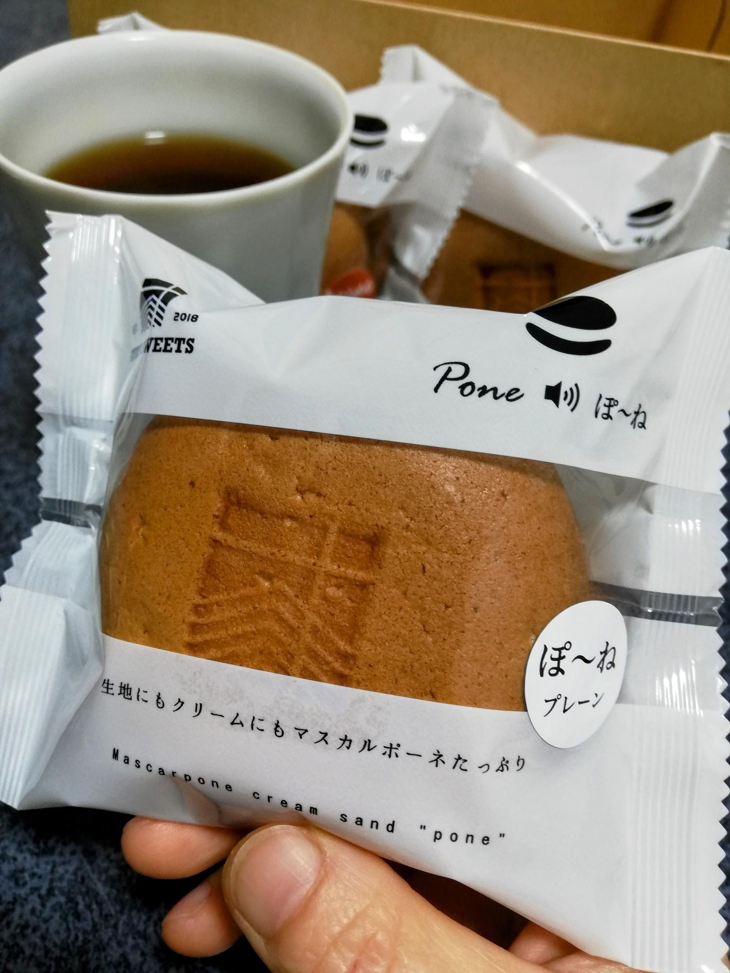 先ずはプレーンから