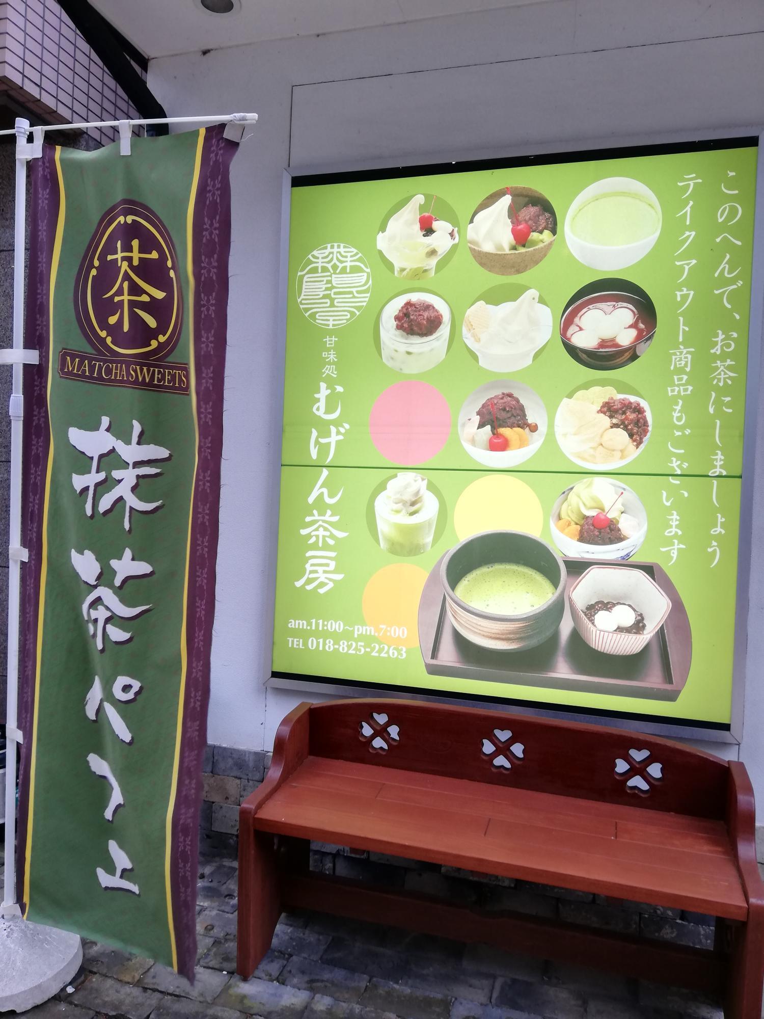 丁度良い休憩場所