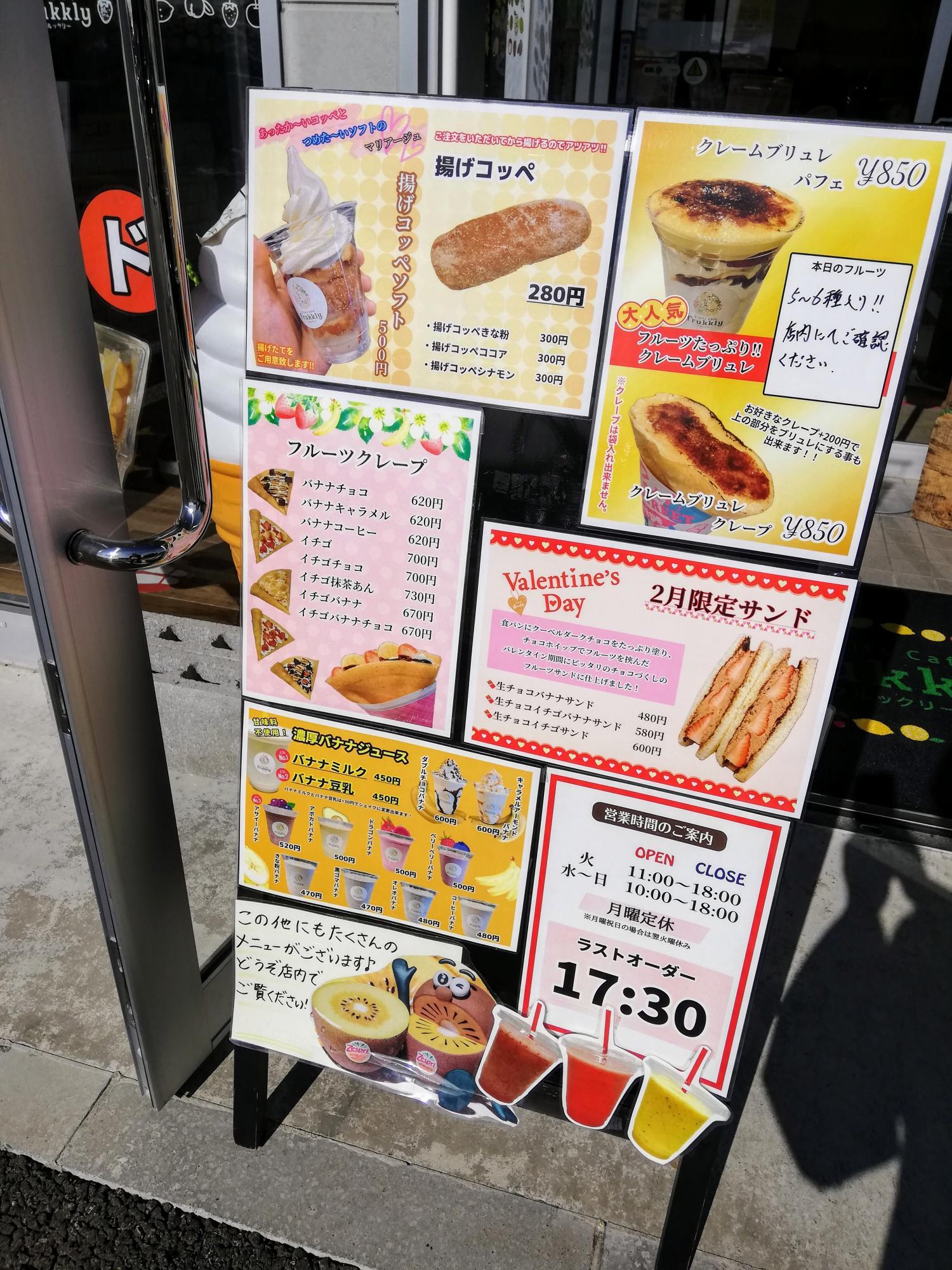 色んなメニューがあります