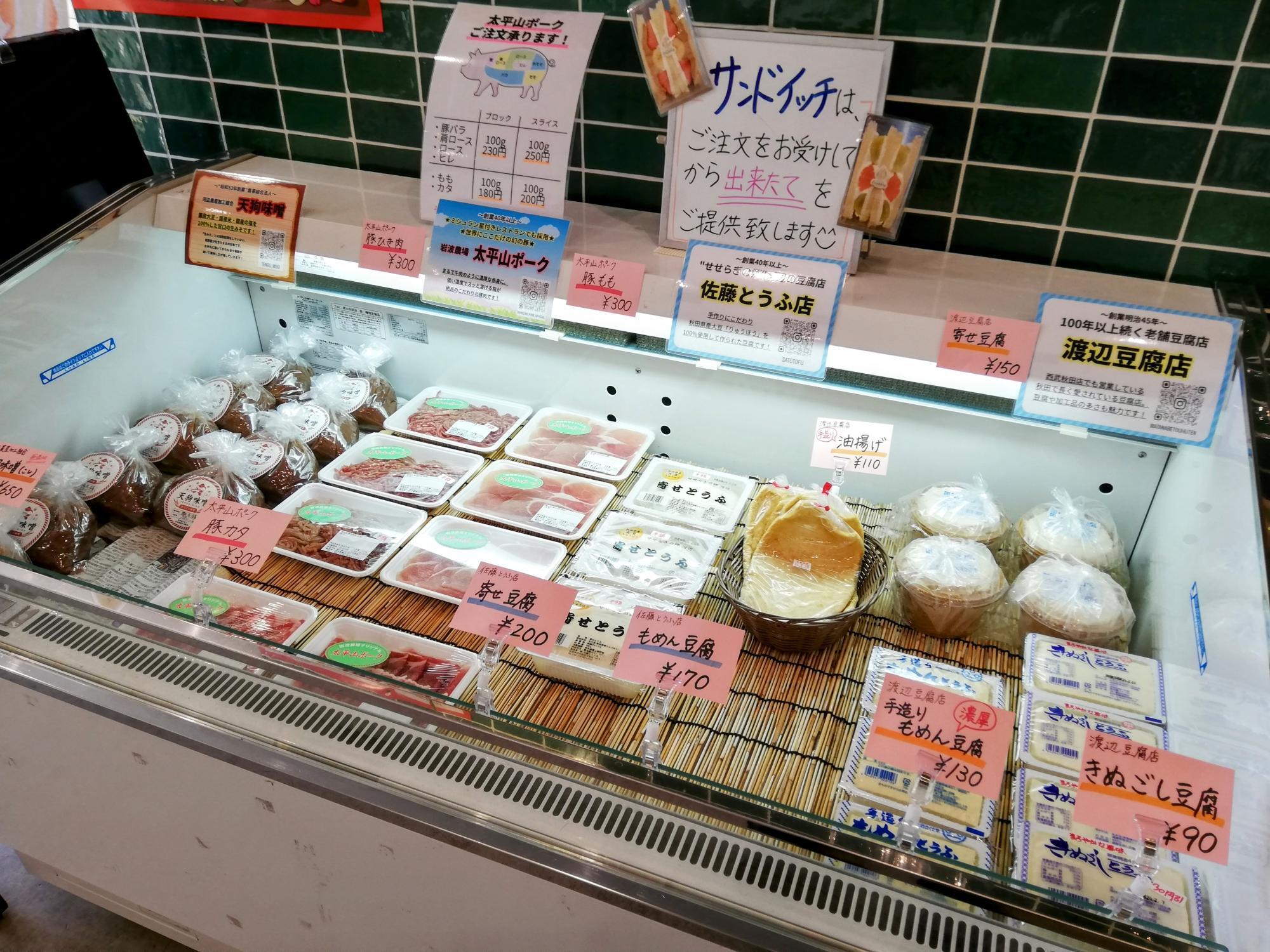 バリエーション豊富です