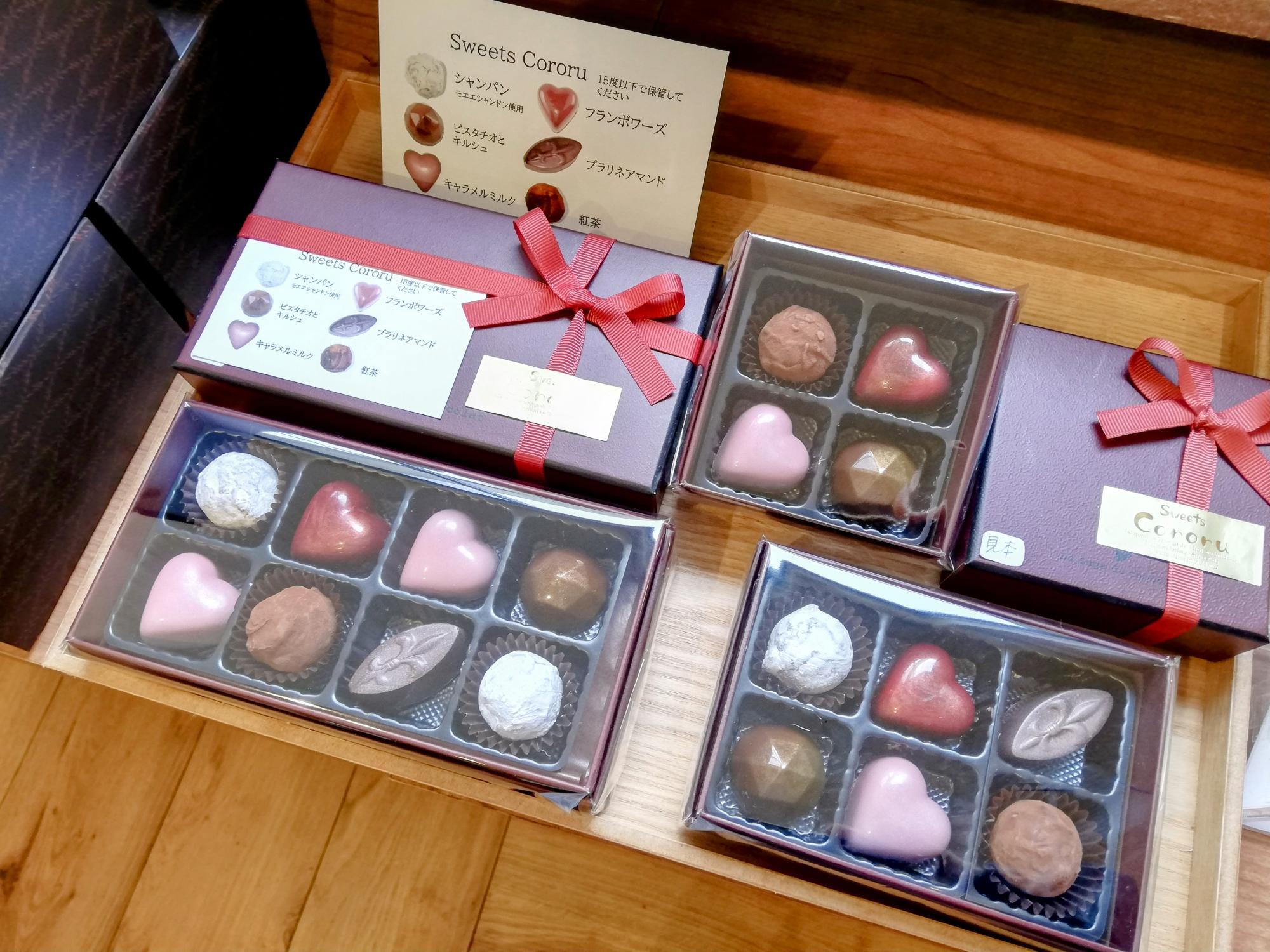 バレンタインのチョコ