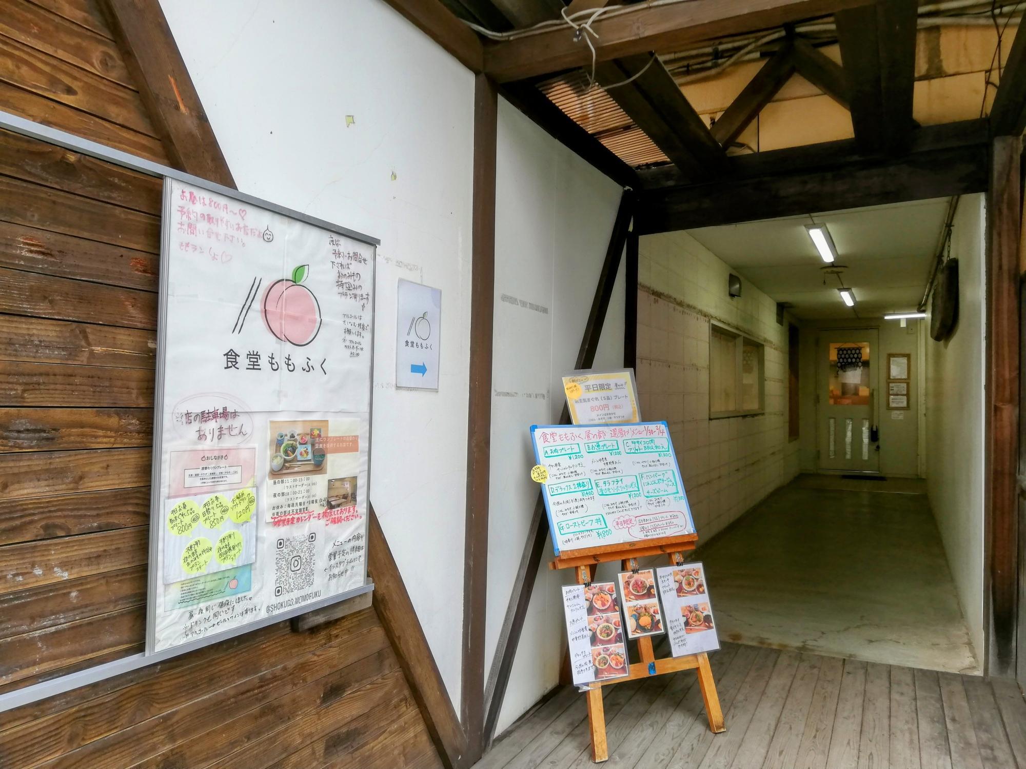 山王のビルの一階にあります