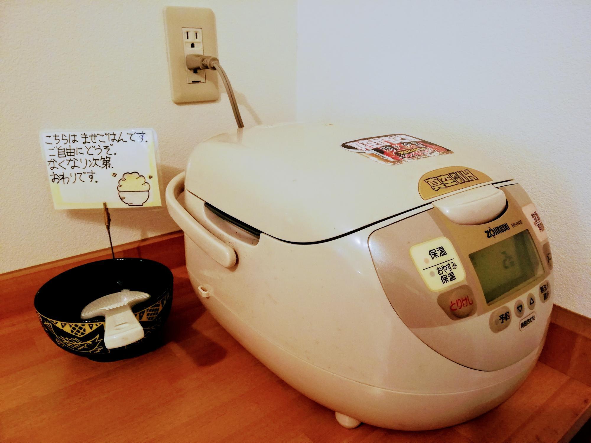 まぜごはん発見！