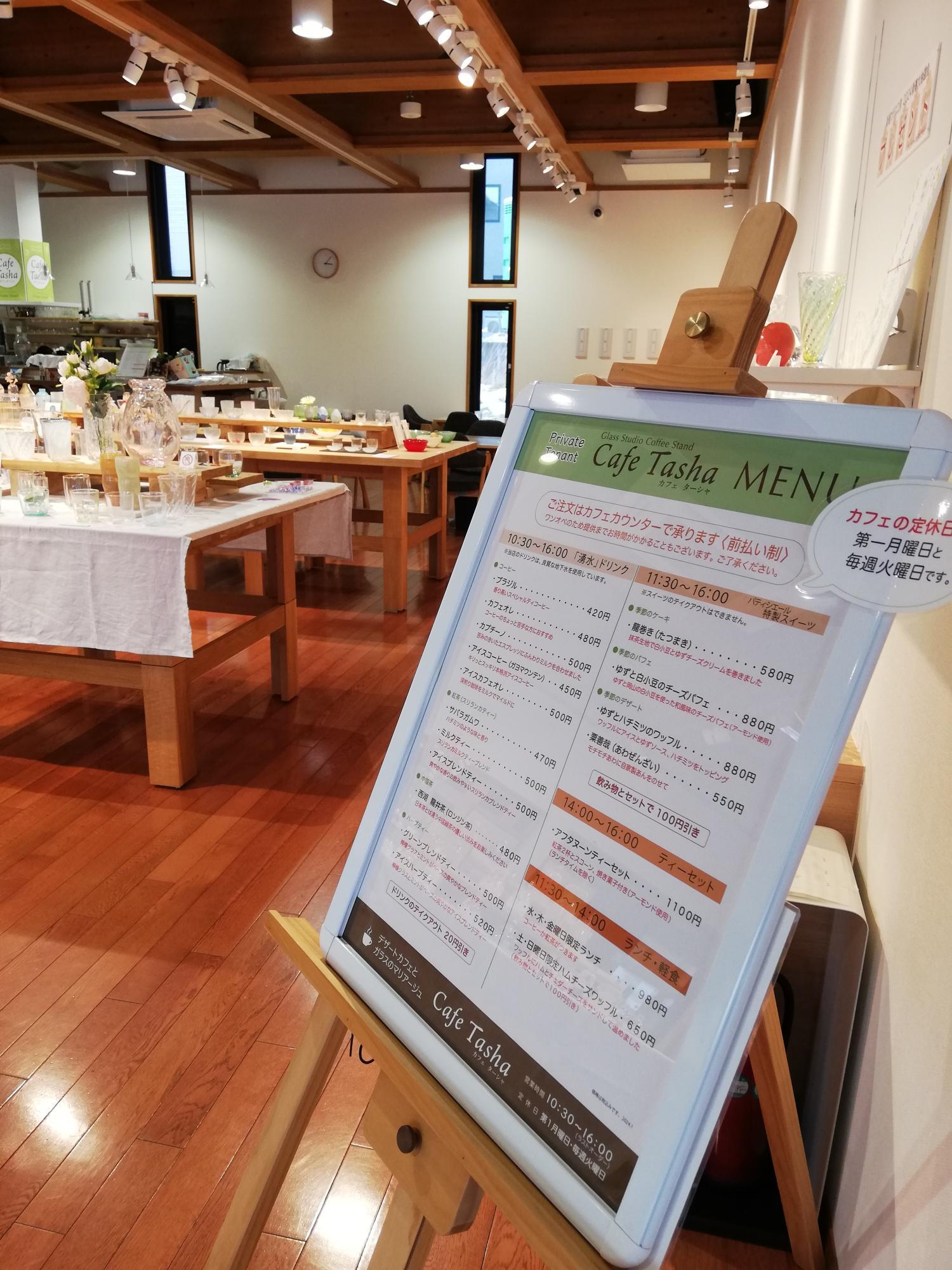 工房内のカフェ